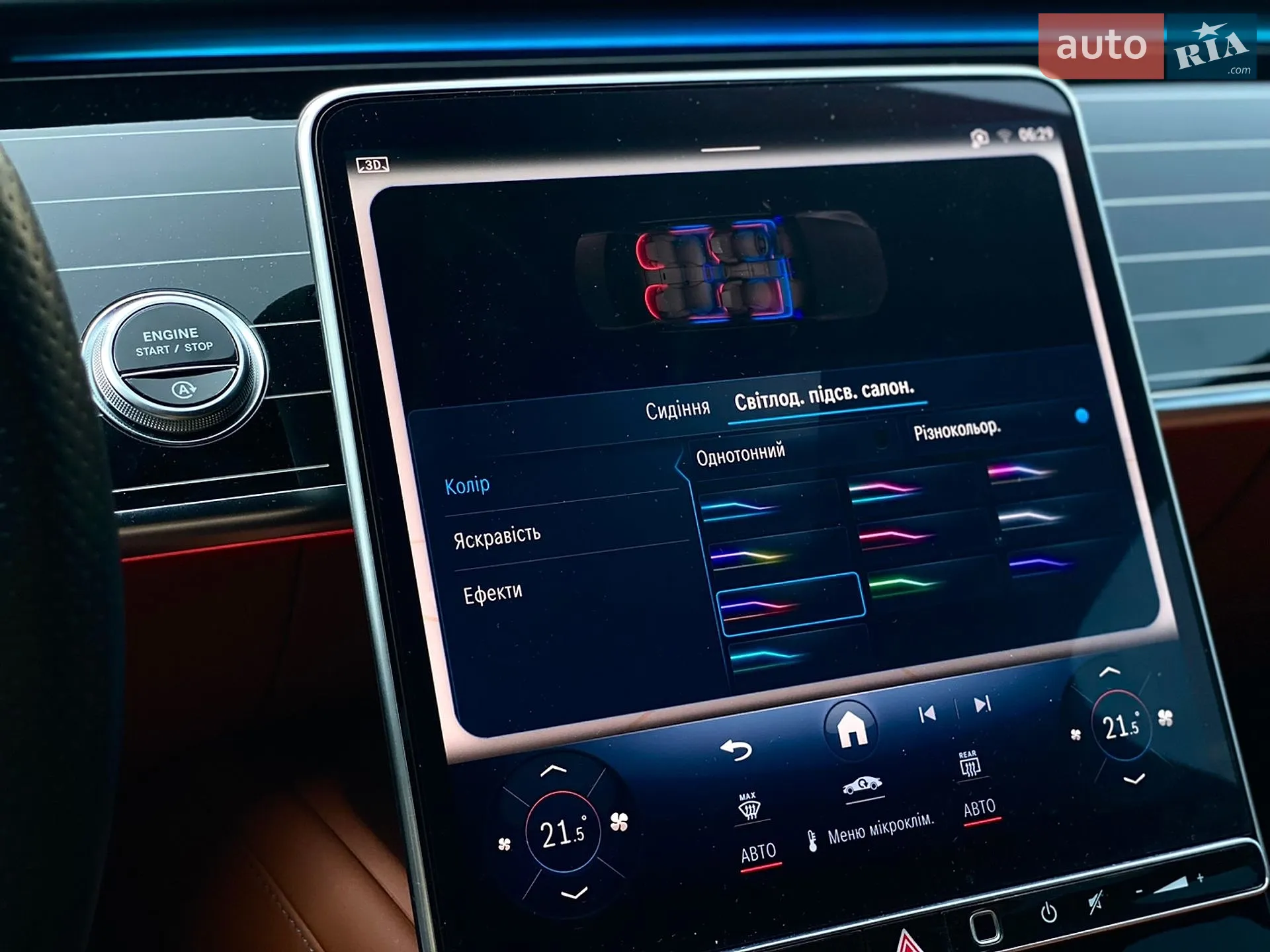 2021 Mercedes-Benz S-klasse - мініатюра 33
