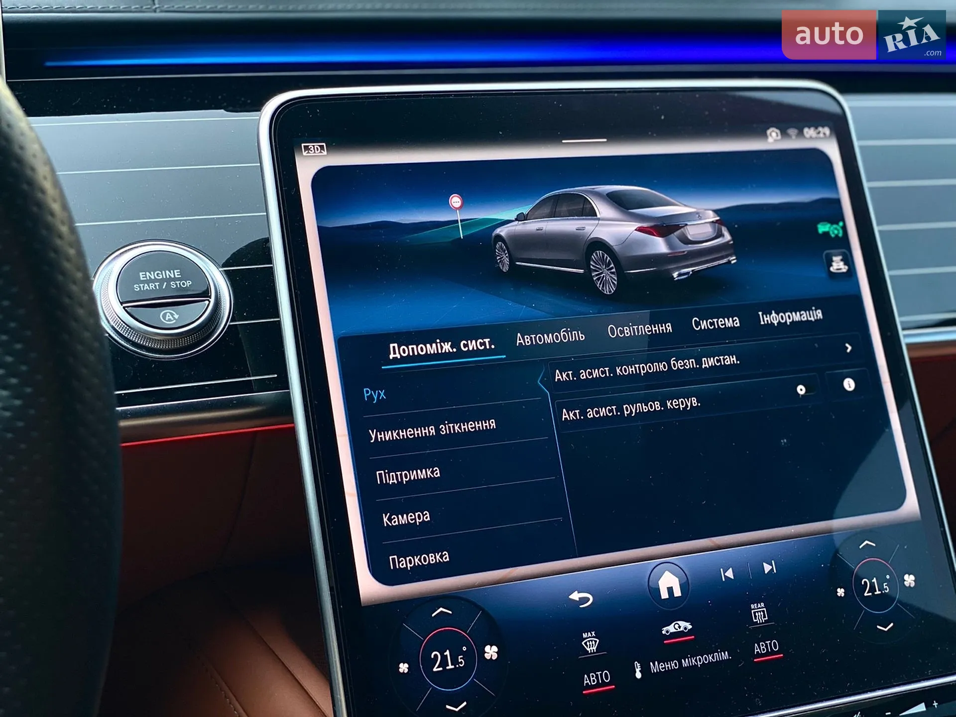 2021 Mercedes-Benz S-klasse - мініатюра 37
