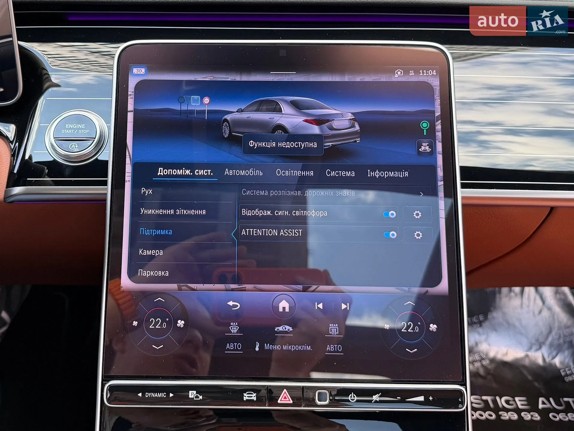 2023 Mercedes-Benz S-klasse - мініатюра 89