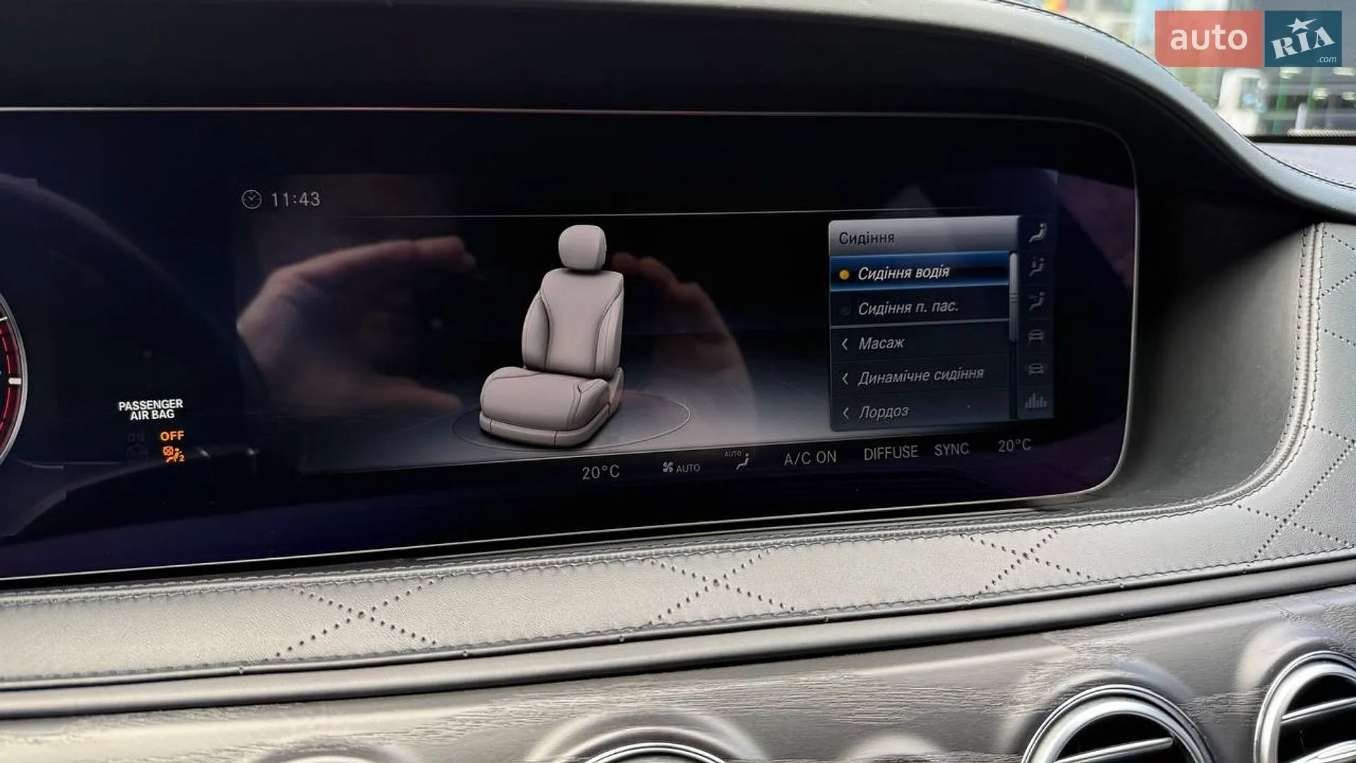 2018 Mercedes-Benz S-klasse - мініатюра 30