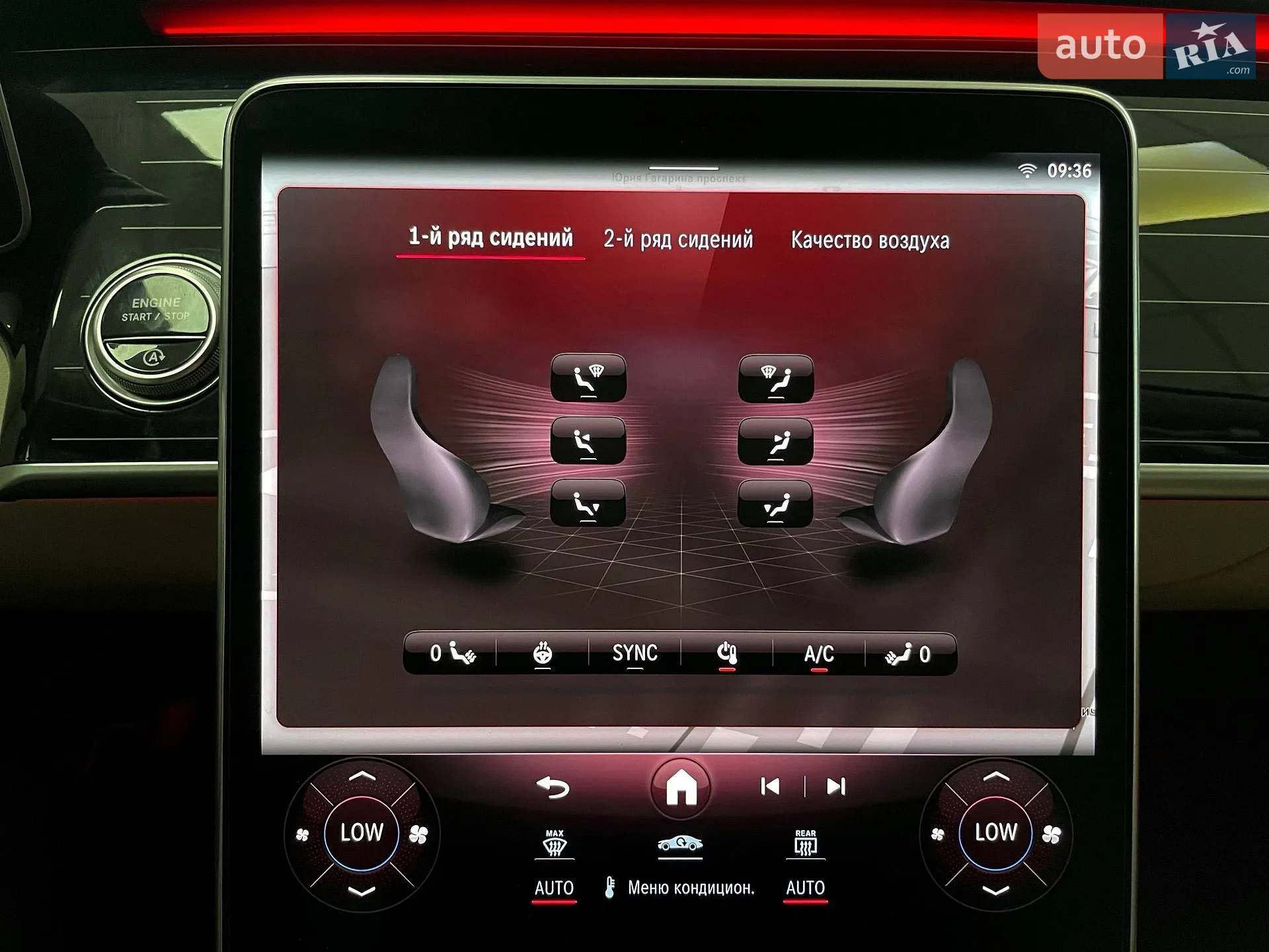 2020 Mercedes-Benz S-klasse - мініатюра 41
