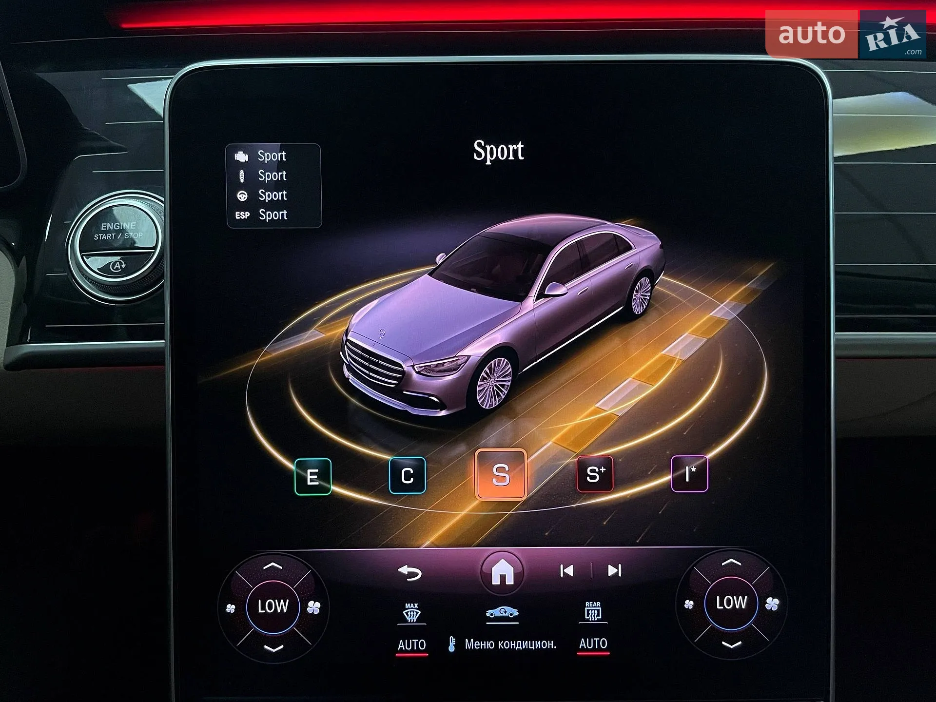 2020 Mercedes-Benz S-klasse - мініатюра 43