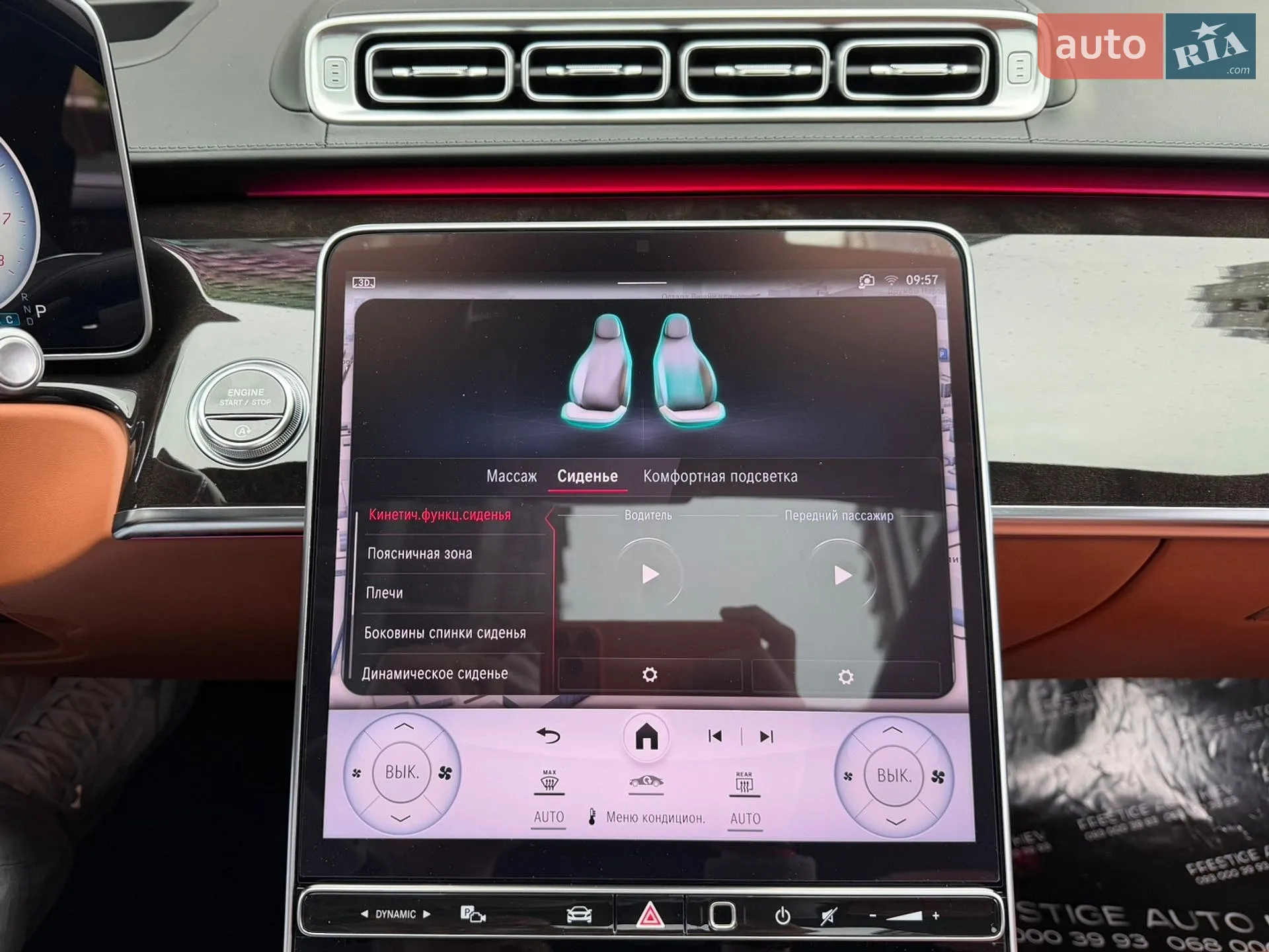 2020 Mercedes-Benz S-klasse - мініатюра 96