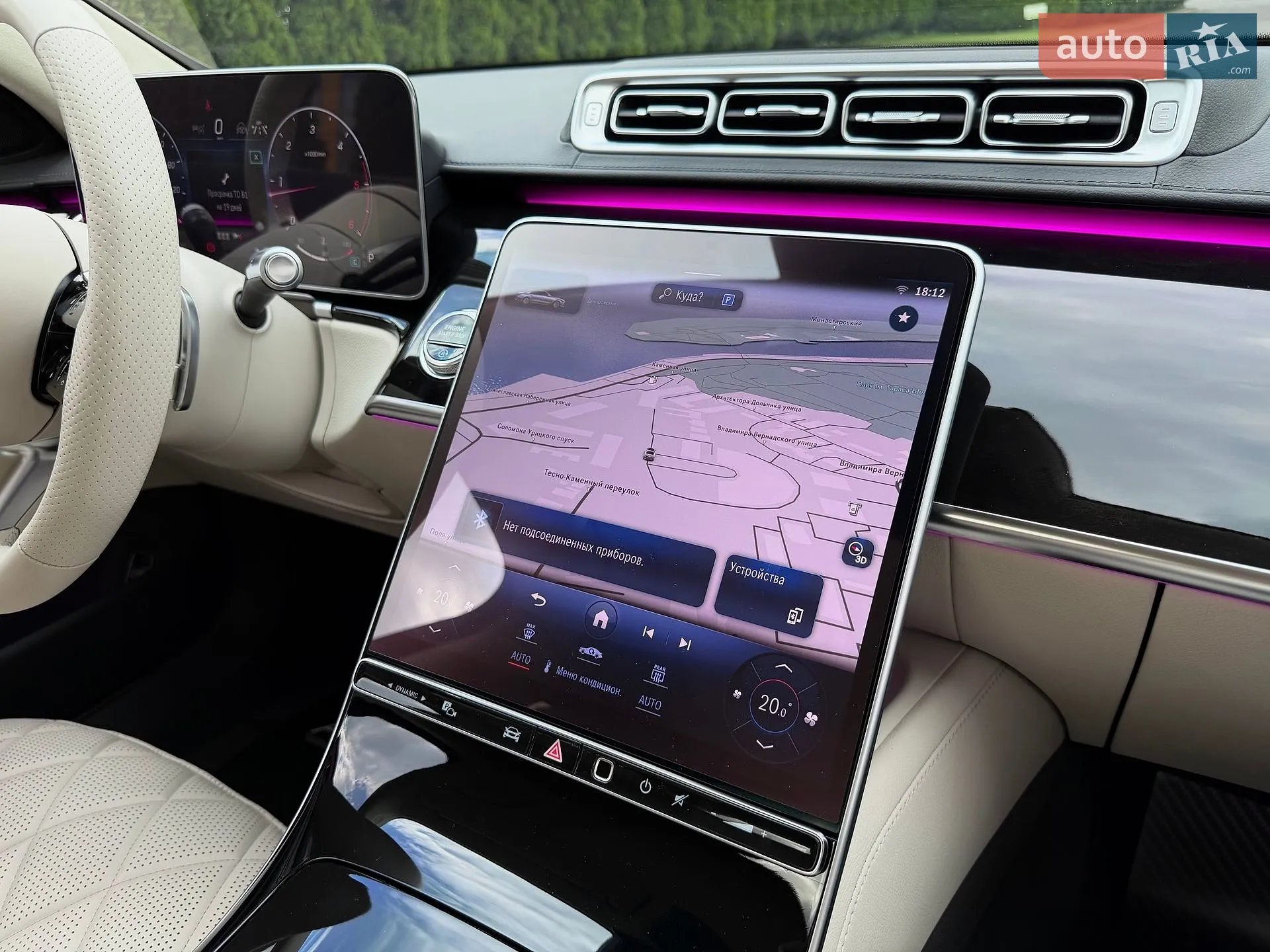 2023 Mercedes-Benz S-klasse - мініатюра 42