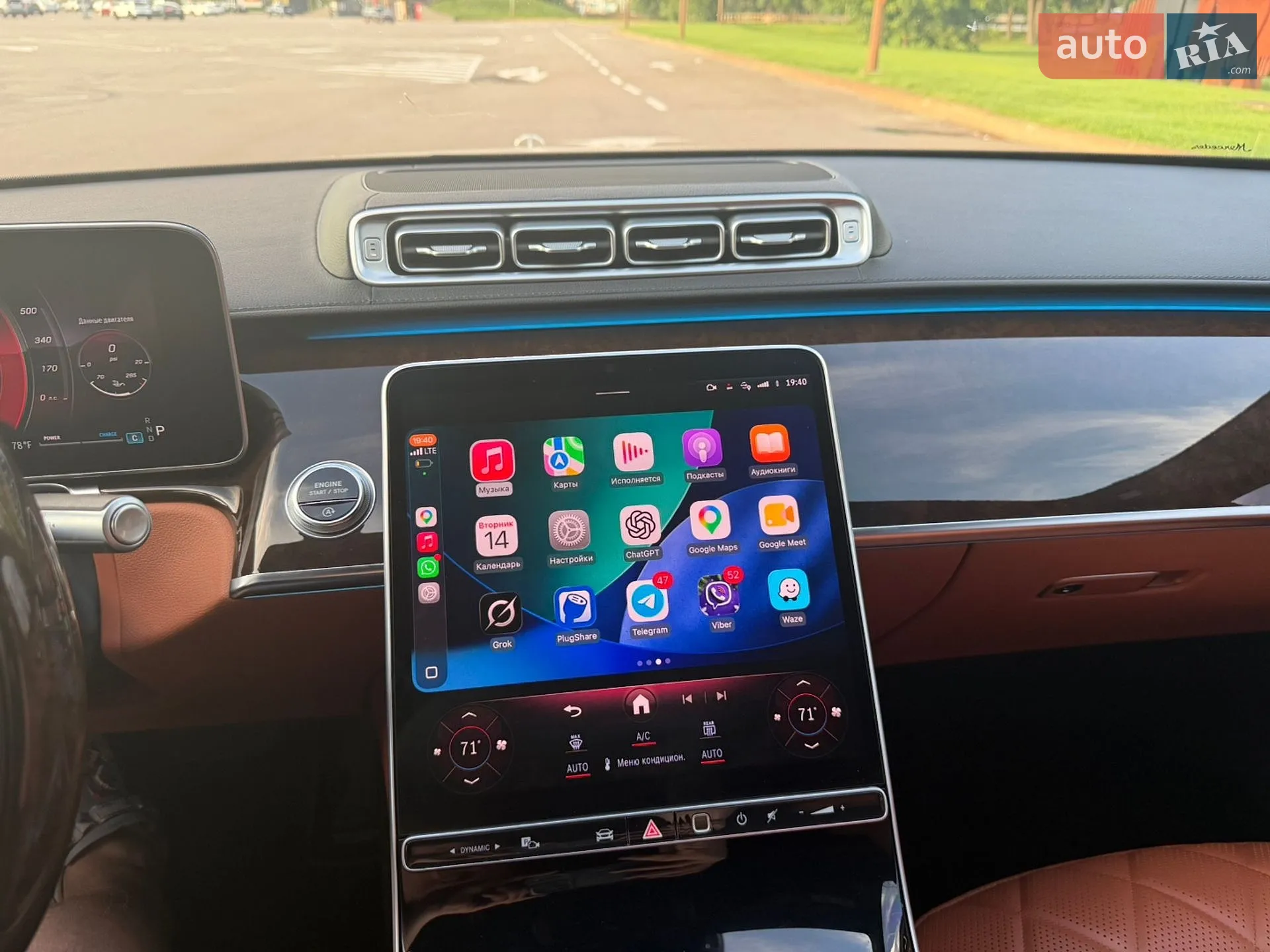 2021 Mercedes-Benz S-klasse - мініатюра 23