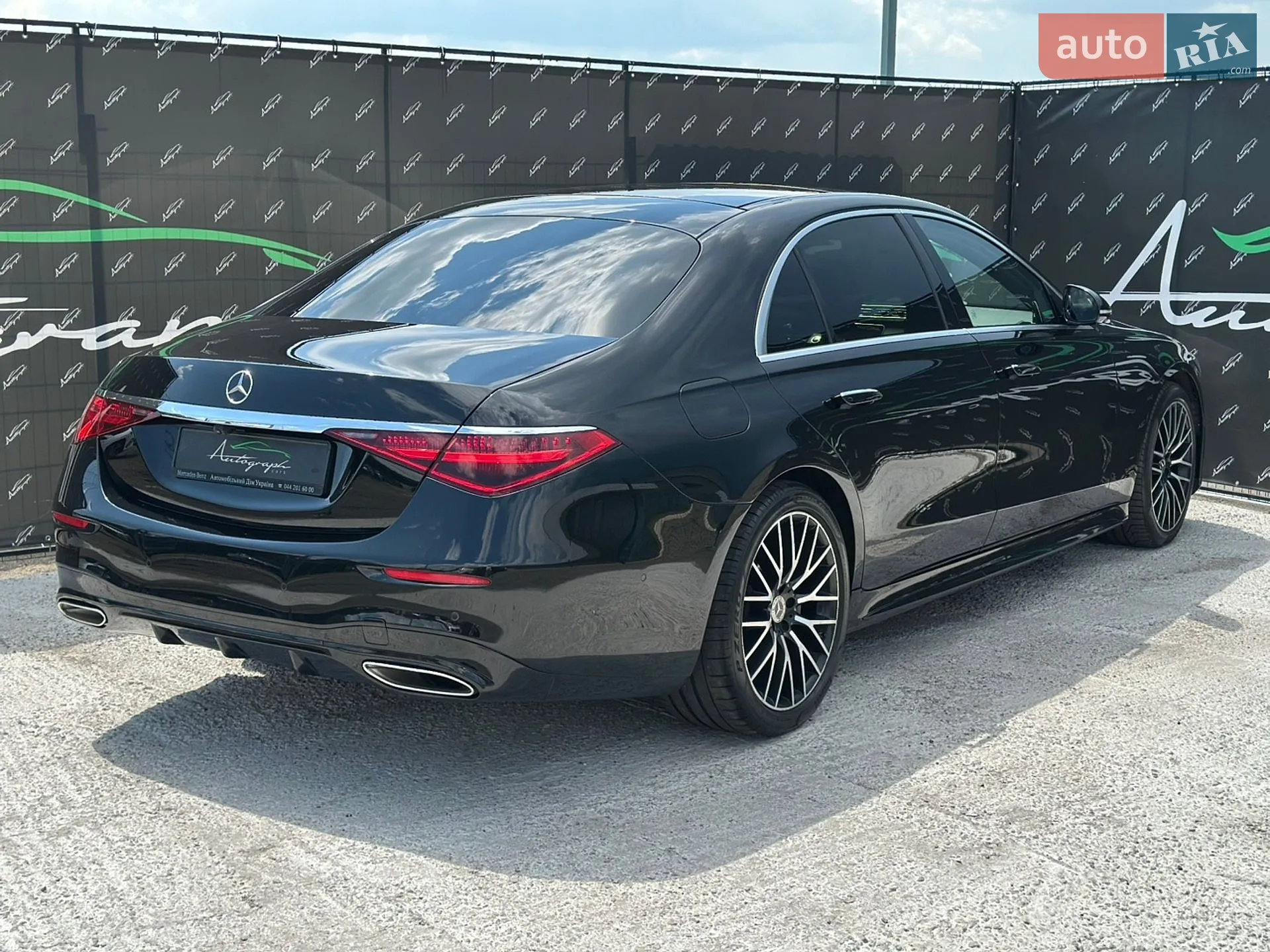 2020 Mercedes-Benz S-klasse - мініатюра 39