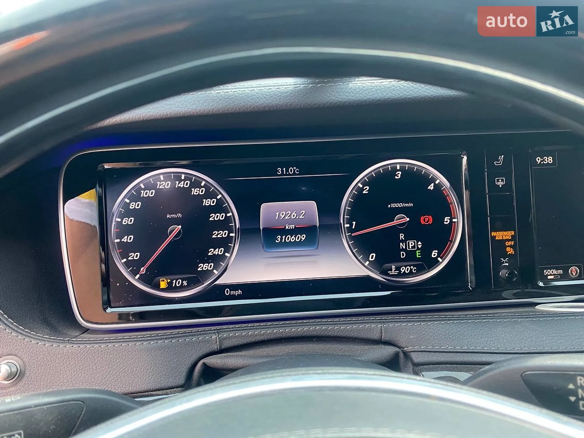 2014 Mercedes-Benz S-klasse - мініатюра 15