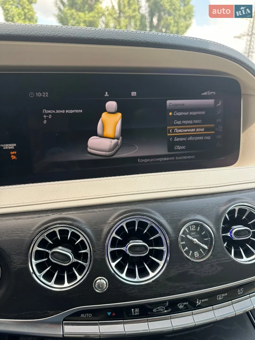 2018 Mercedes-Benz S-klasse - мініатюра 28