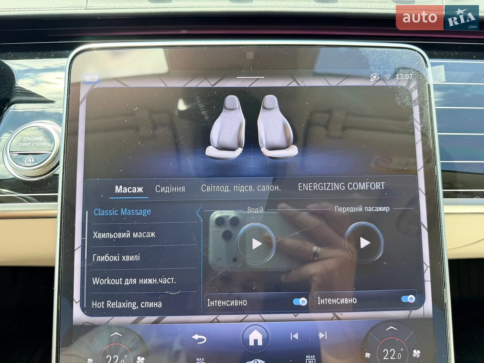 2025 Mercedes-Benz S-klasse - мініатюра 39