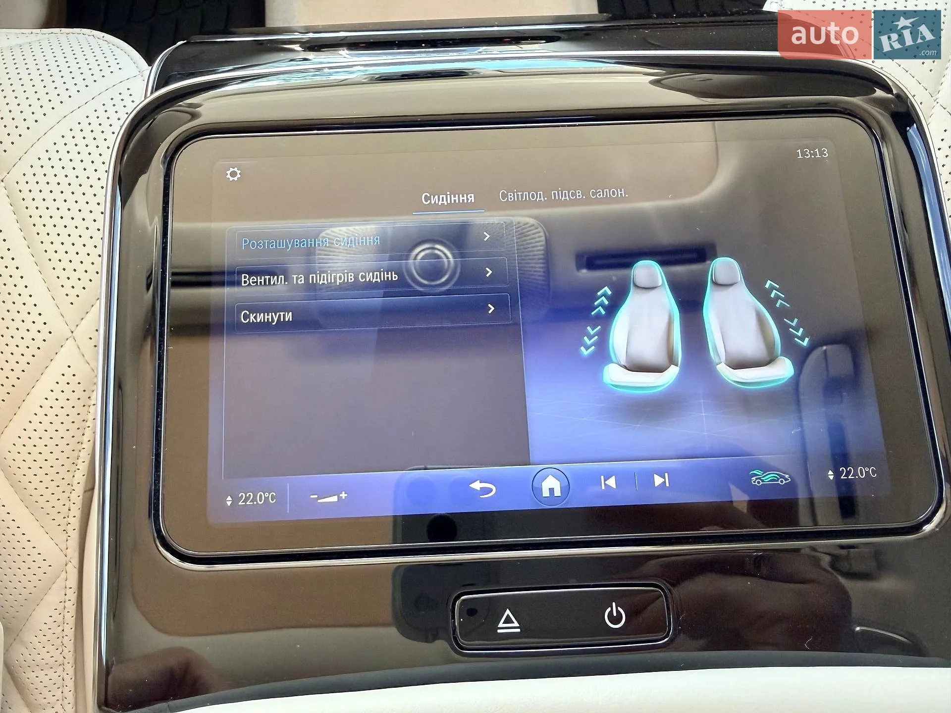 2025 Mercedes-Benz S-klasse - мініатюра 42