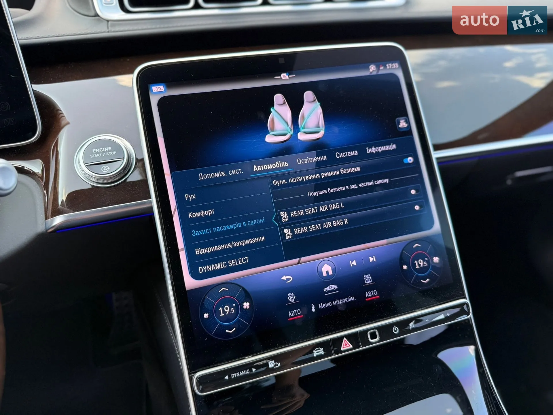 2023 Mercedes-Benz S-klasse - мініатюра 52