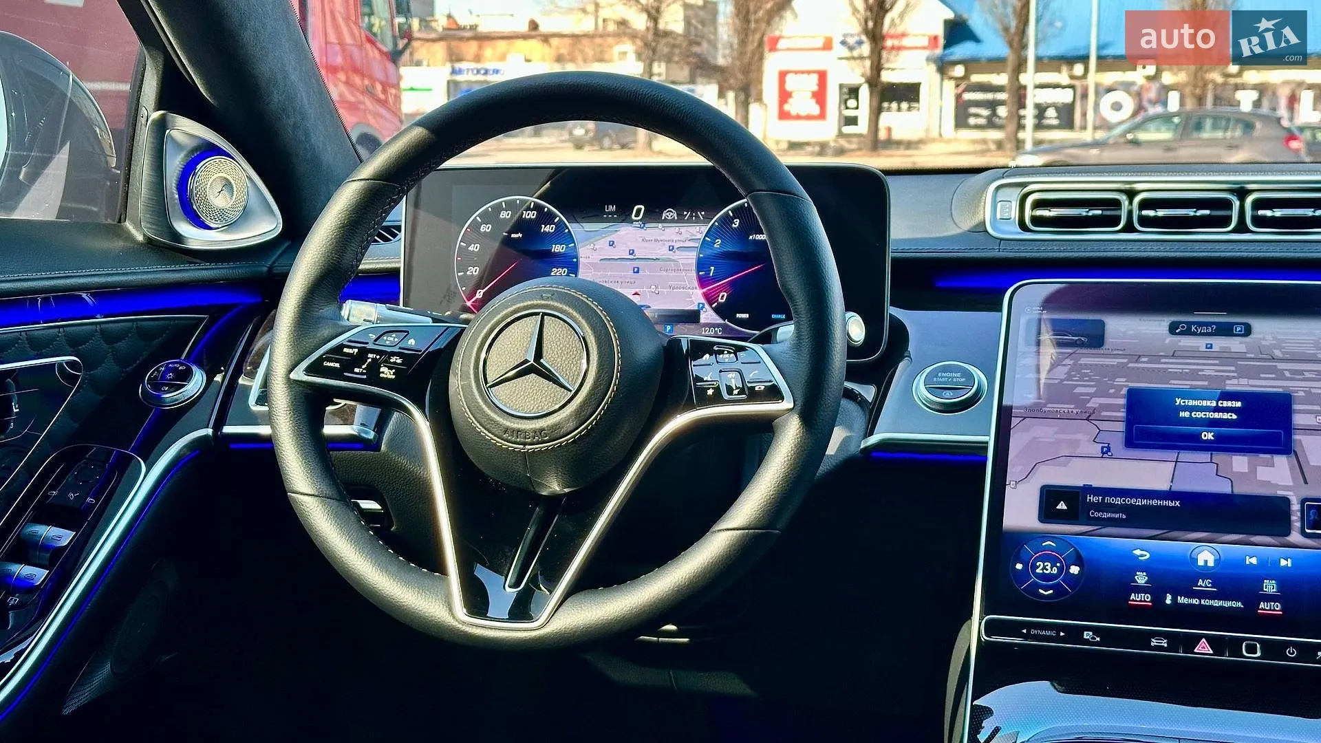 2023 Mercedes-Benz S-klasse - мініатюра 56