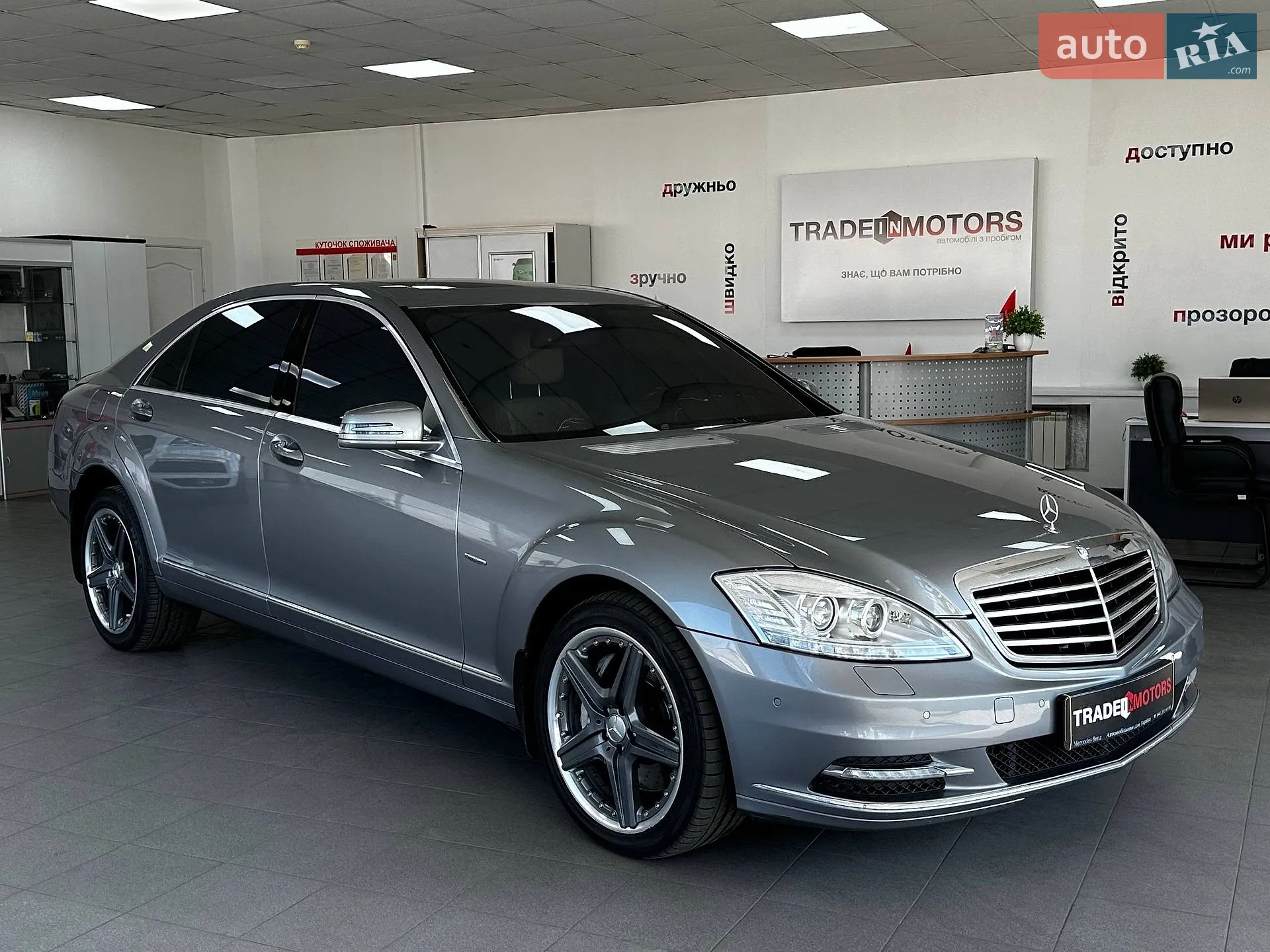 Mercedes-Benz S-Class 2012