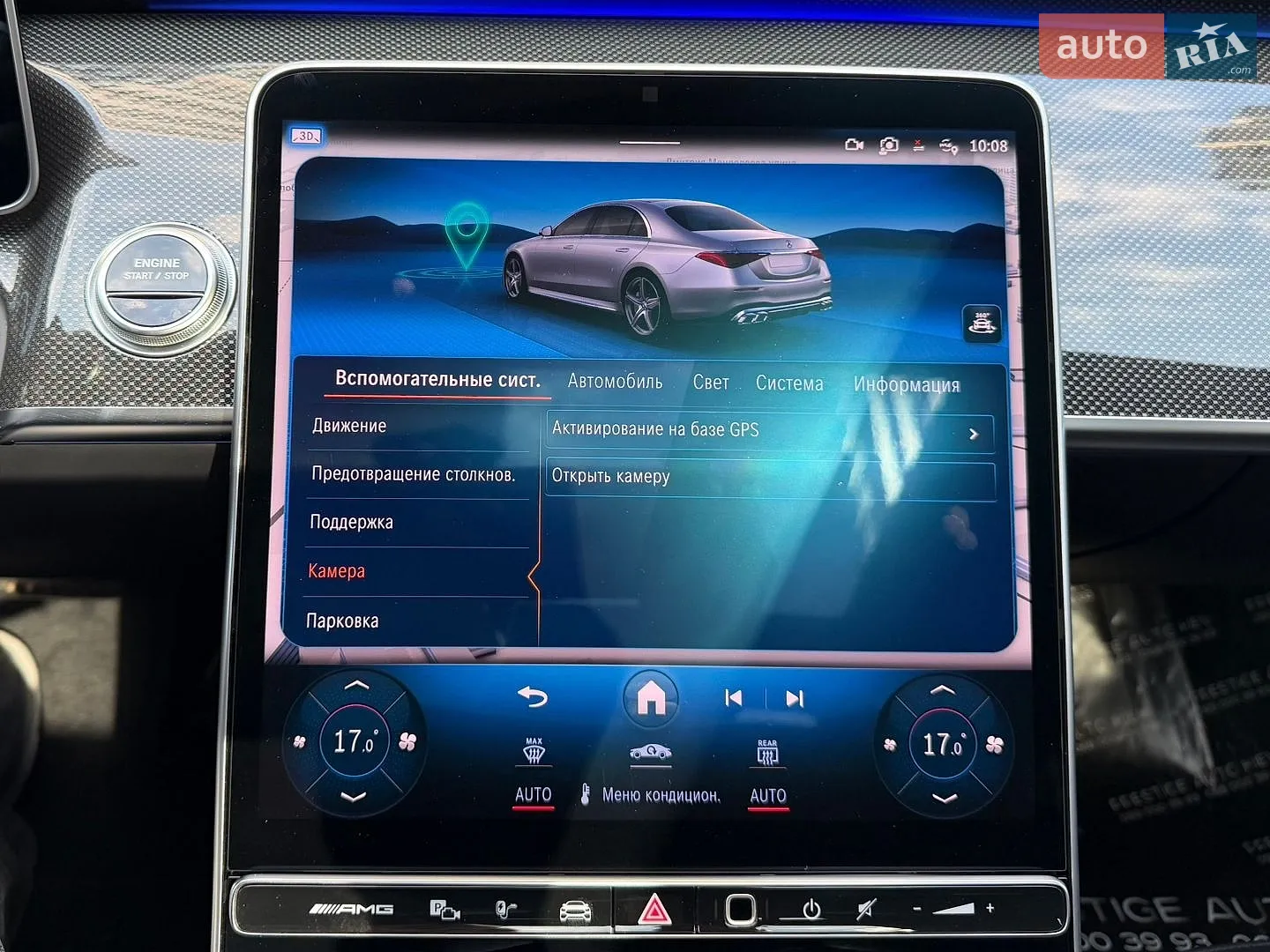 2024 Mercedes-Benz S-klasse - мініатюра 103