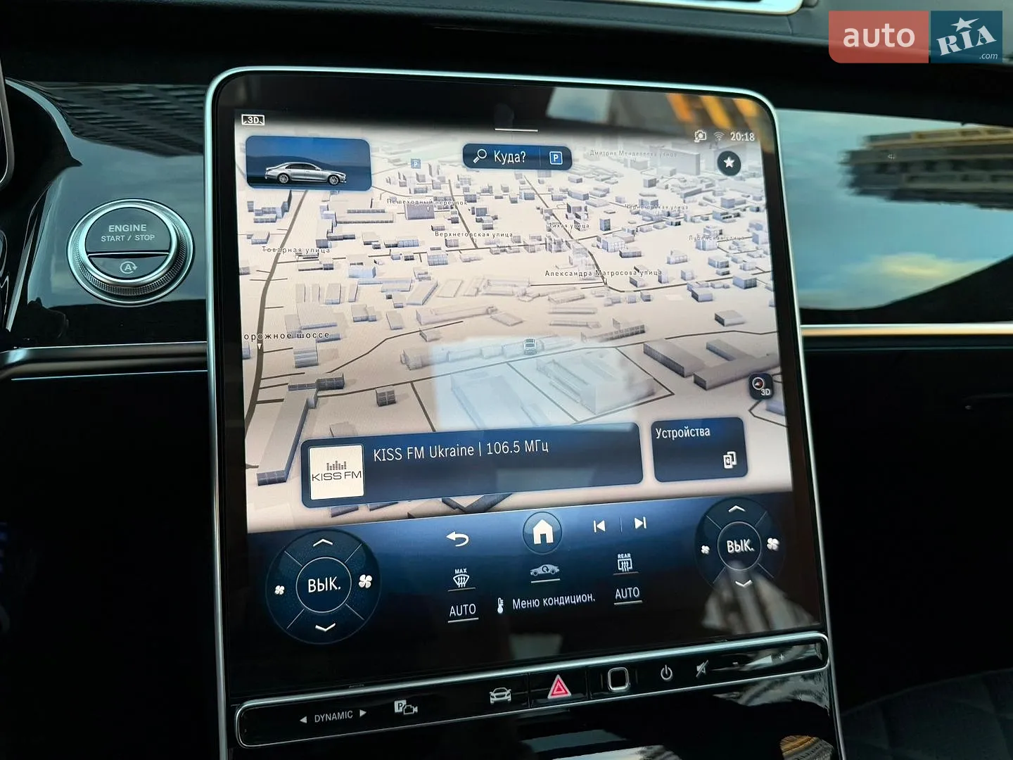 2021 Mercedes-Benz S-klasse - мініатюра 76