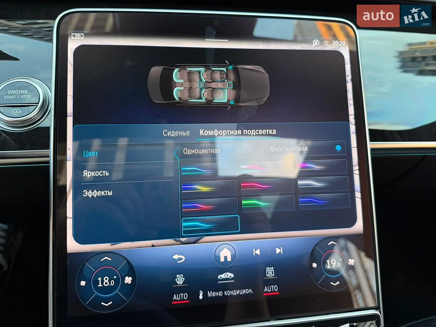 2021 Mercedes-Benz S-klasse - мініатюра 80