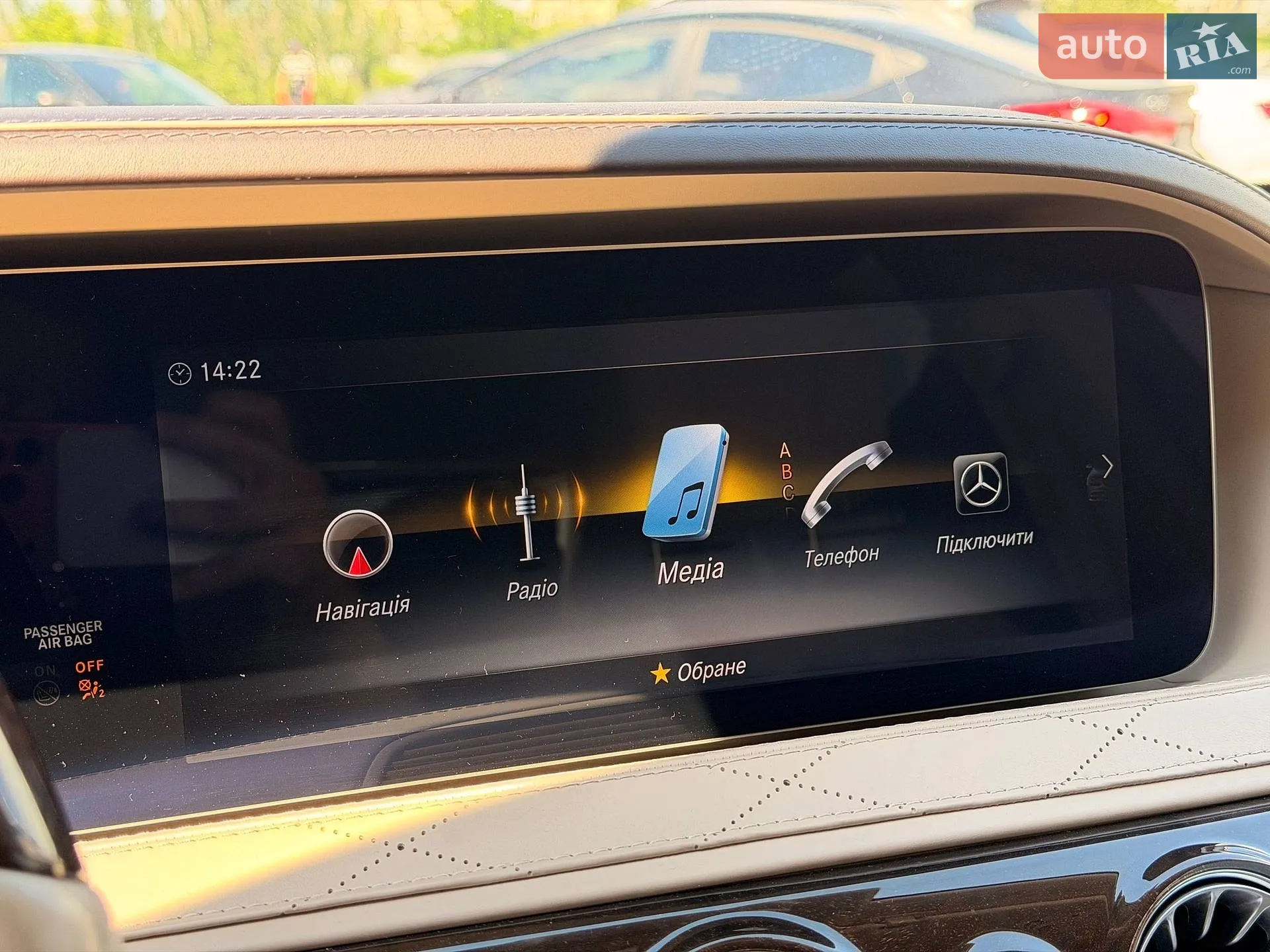 2019 Mercedes-Benz S-klasse - мініатюра 104