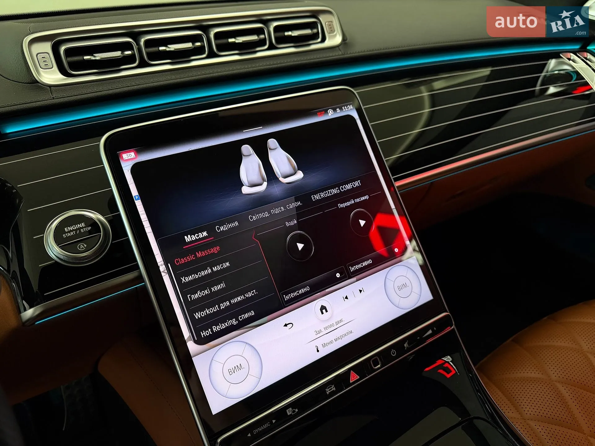 2023 Mercedes-Benz S-klasse - мініатюра 39