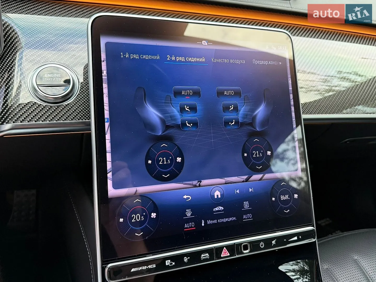 2023 Mercedes-Benz S-klasse - мініатюра 94