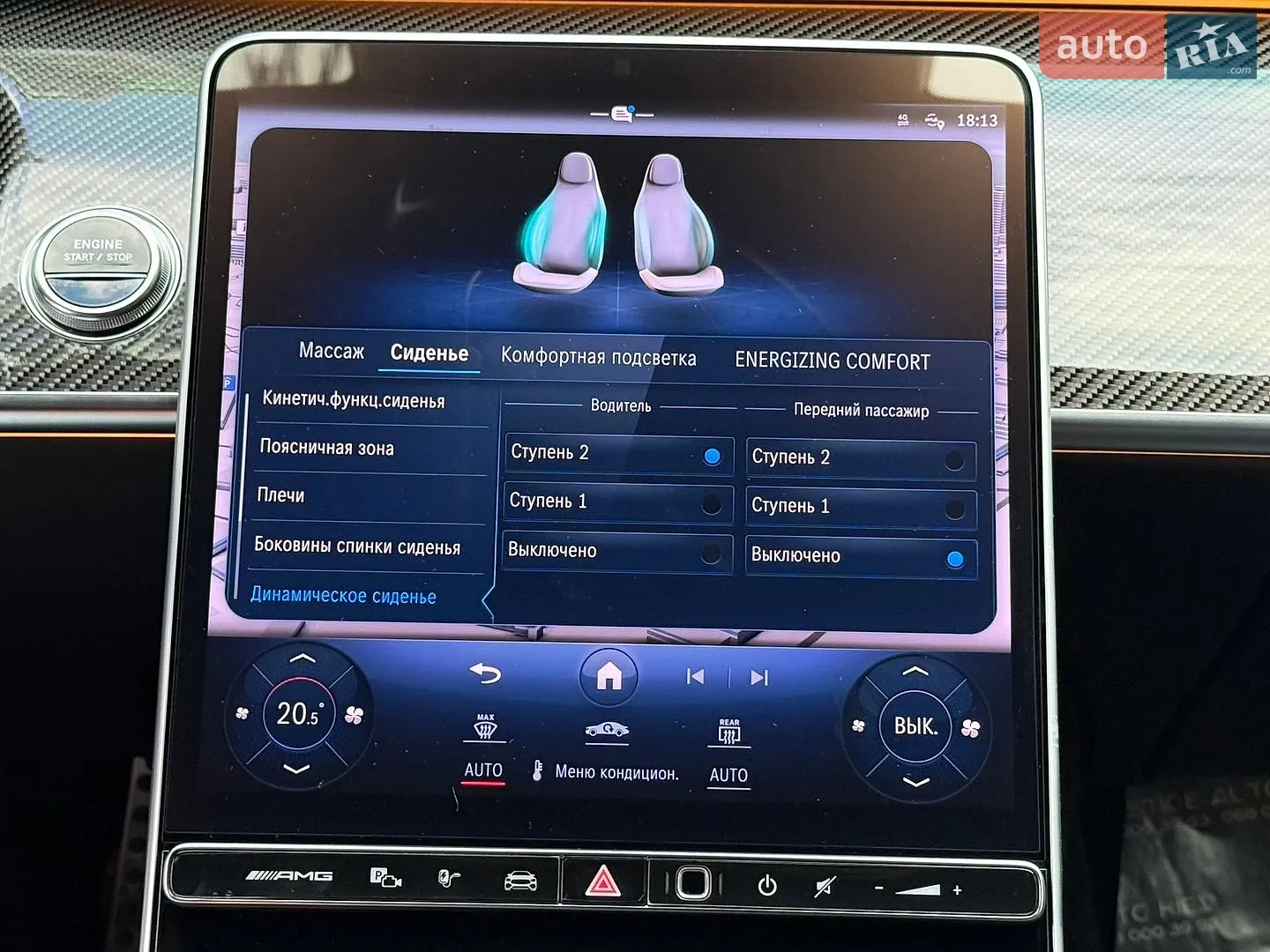 2023 Mercedes-Benz S-klasse - мініатюра 96