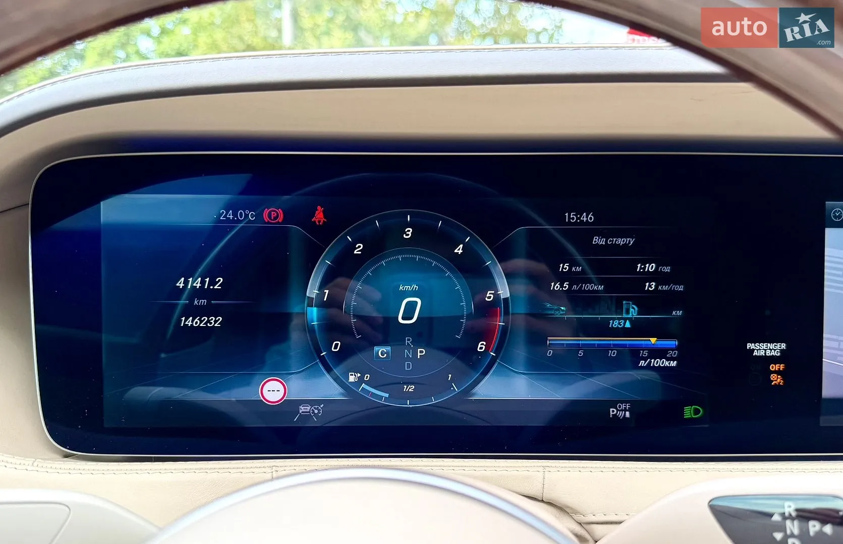 2017 Mercedes-Benz S-klasse - мініатюра 65