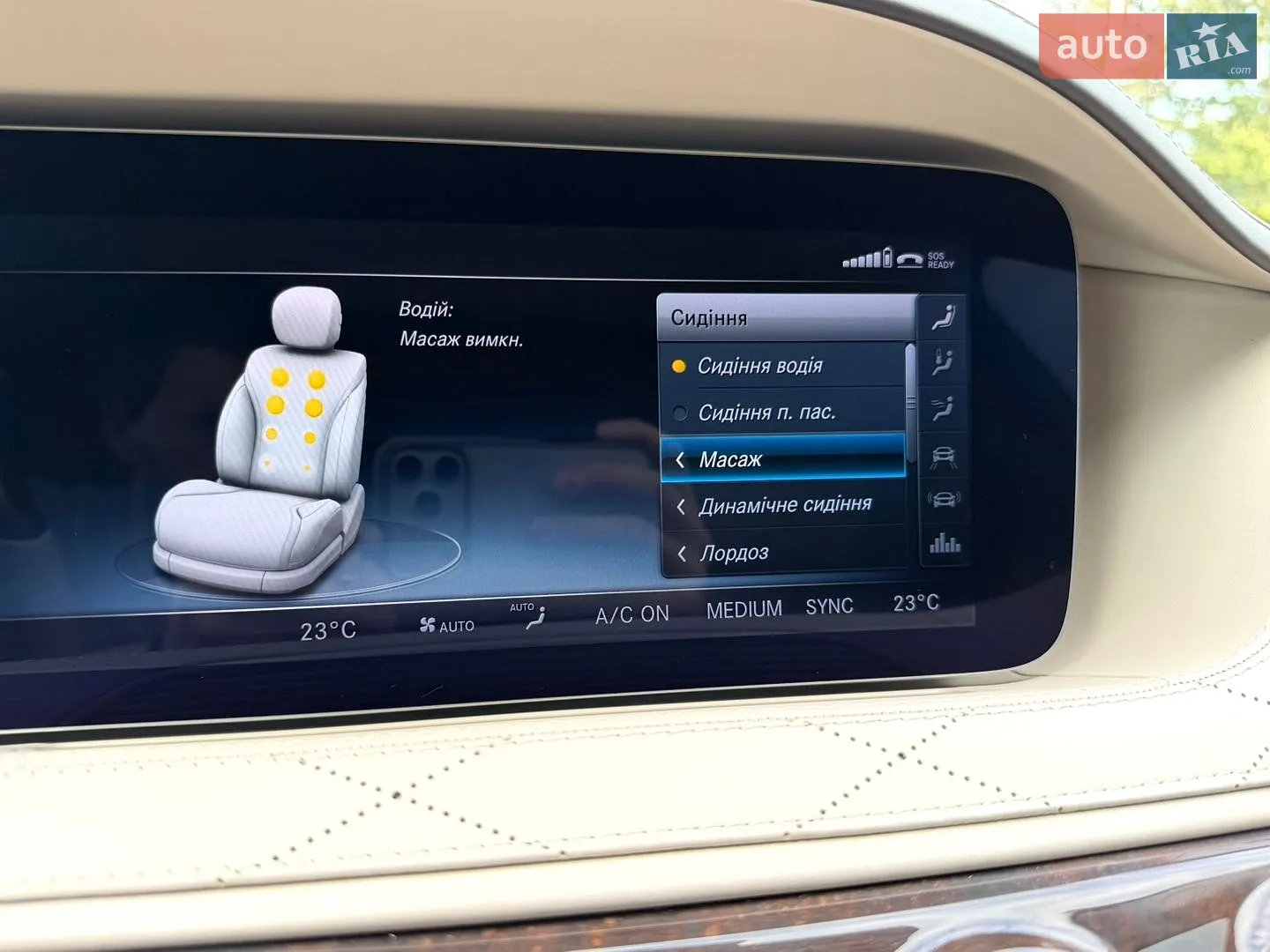 2017 Mercedes-Benz S-klasse - мініатюра 69