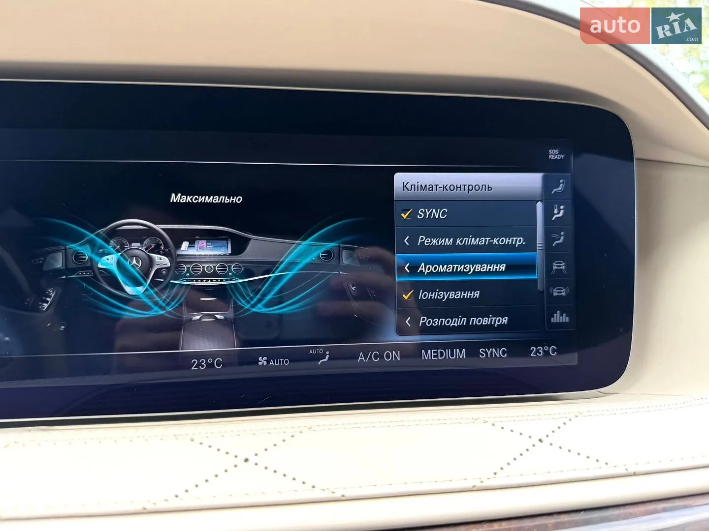 2017 Mercedes-Benz S-klasse - мініатюра 71