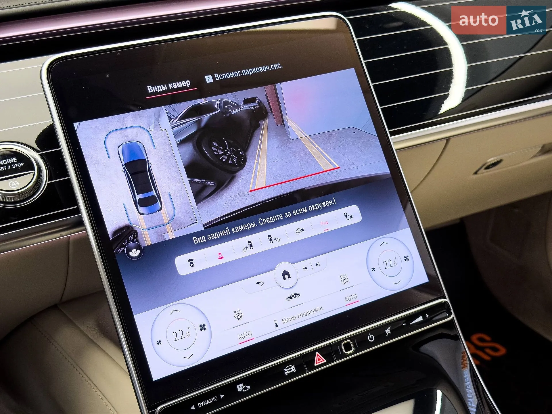 2021 Mercedes-Benz S-klasse - мініатюра 29