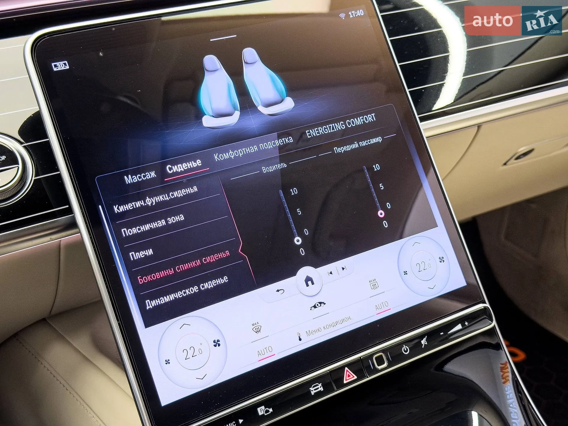 2021 Mercedes-Benz S-klasse - мініатюра 33