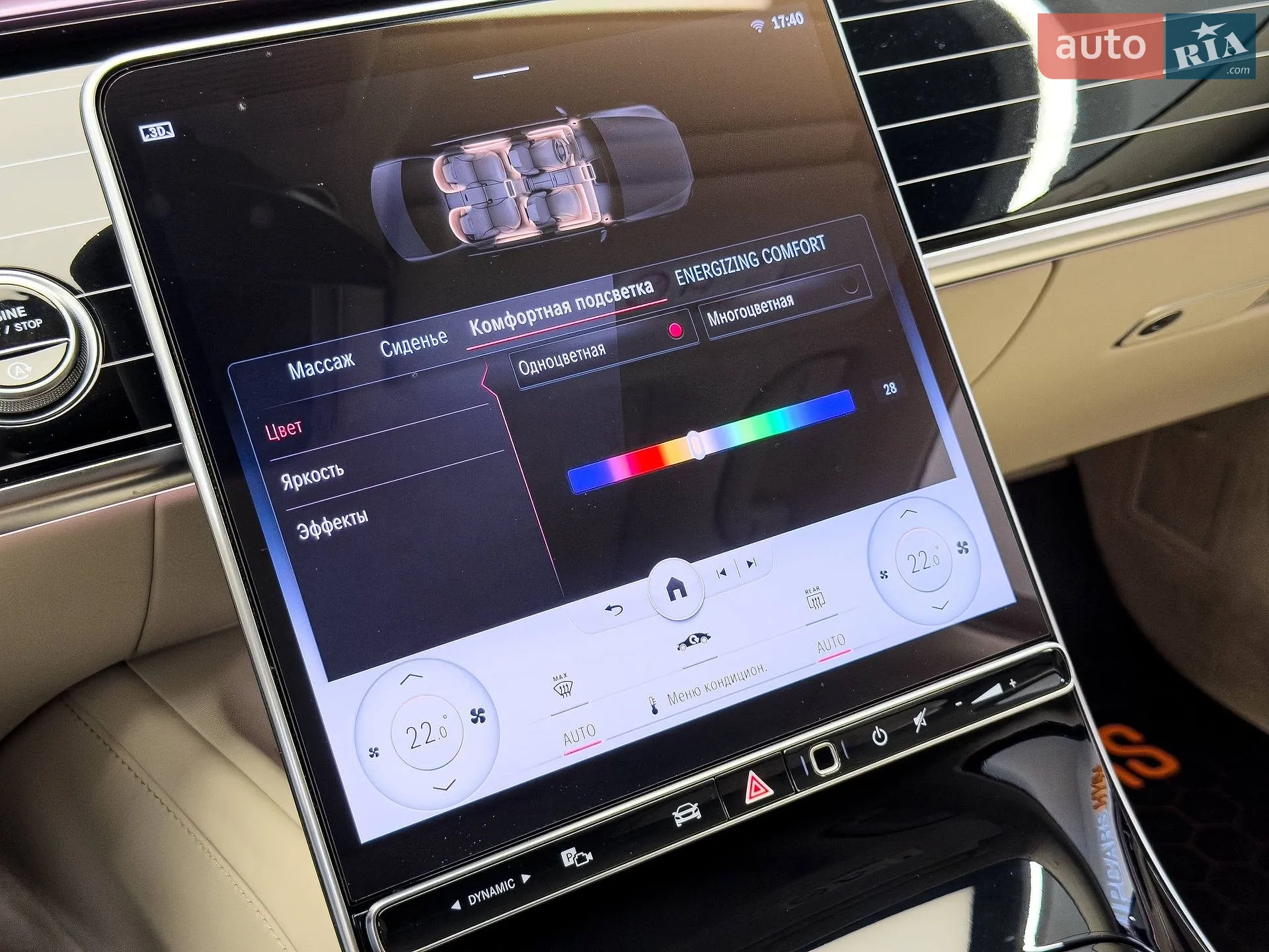 2021 Mercedes-Benz S-klasse - мініатюра 37