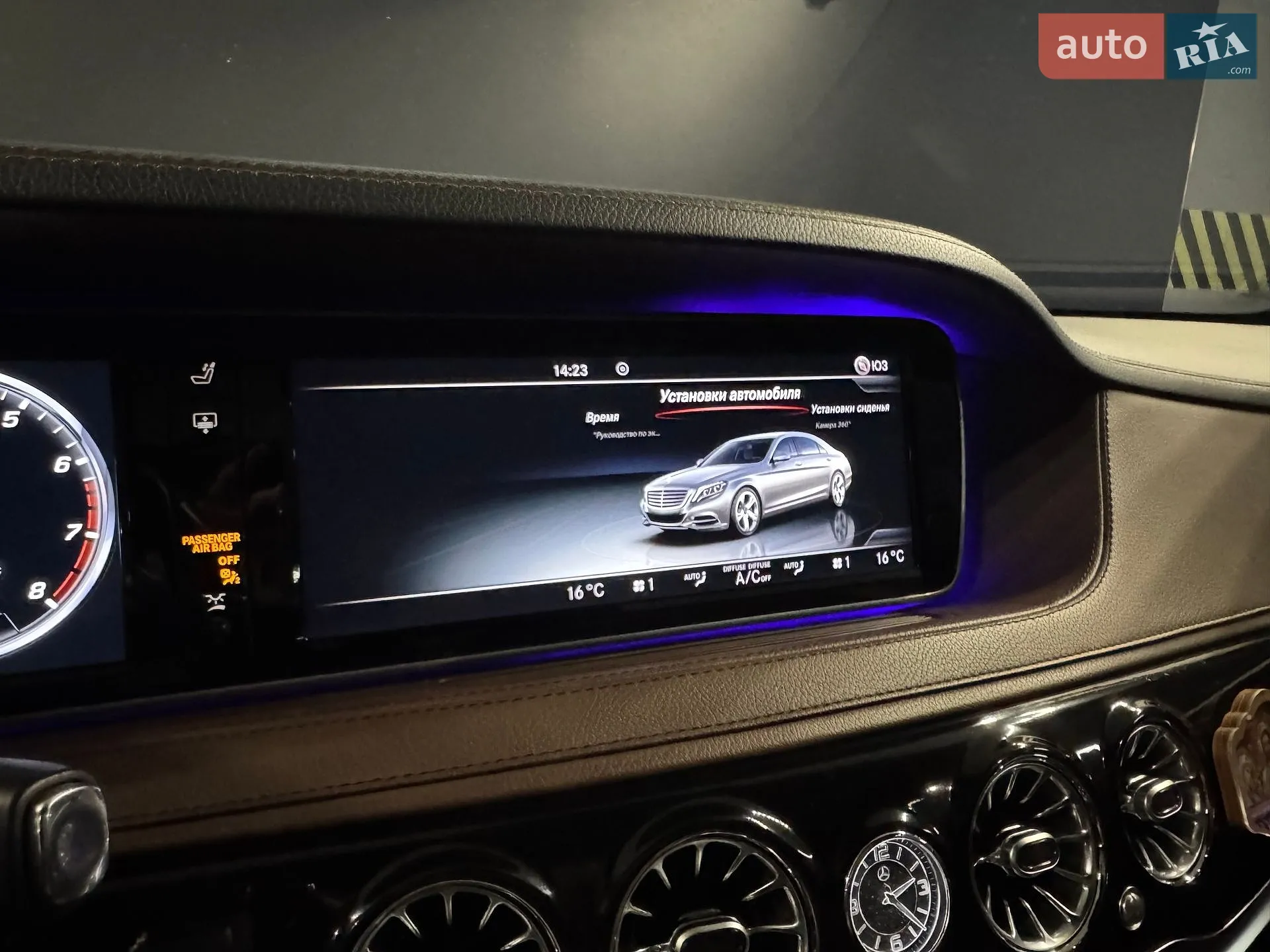 2014 Mercedes-Benz S-klasse - мініатюра 27