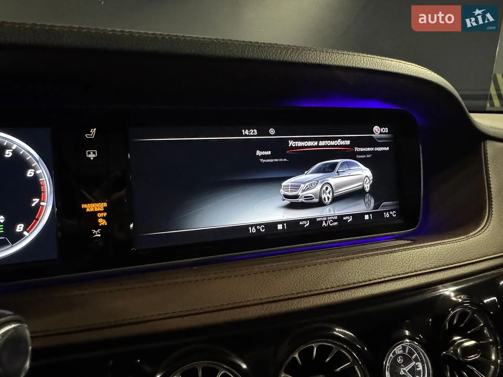 2014 Mercedes-Benz S-klasse - мініатюра 31