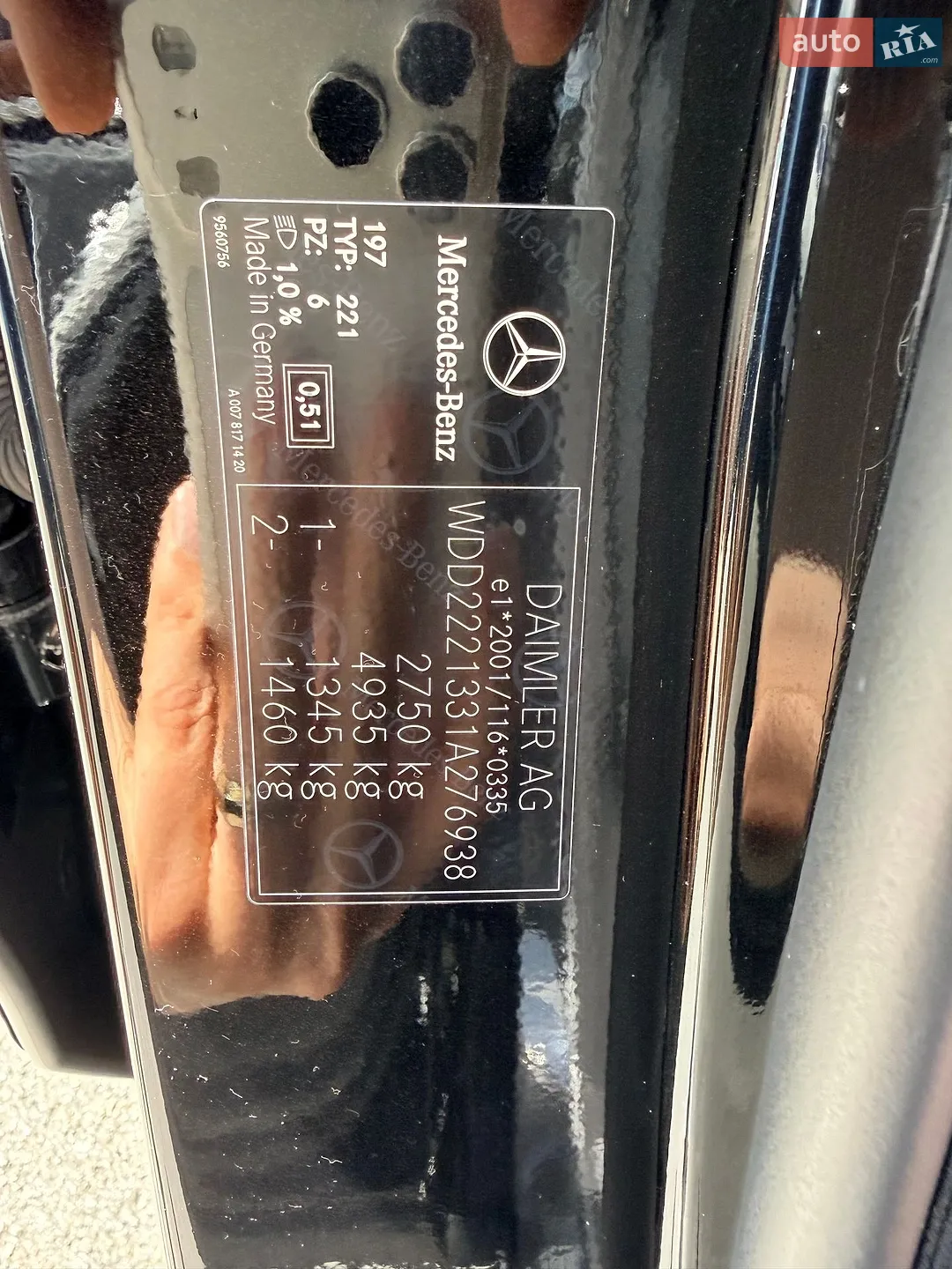 2016 Mercedes-Benz S-klasse - мініатюра 36