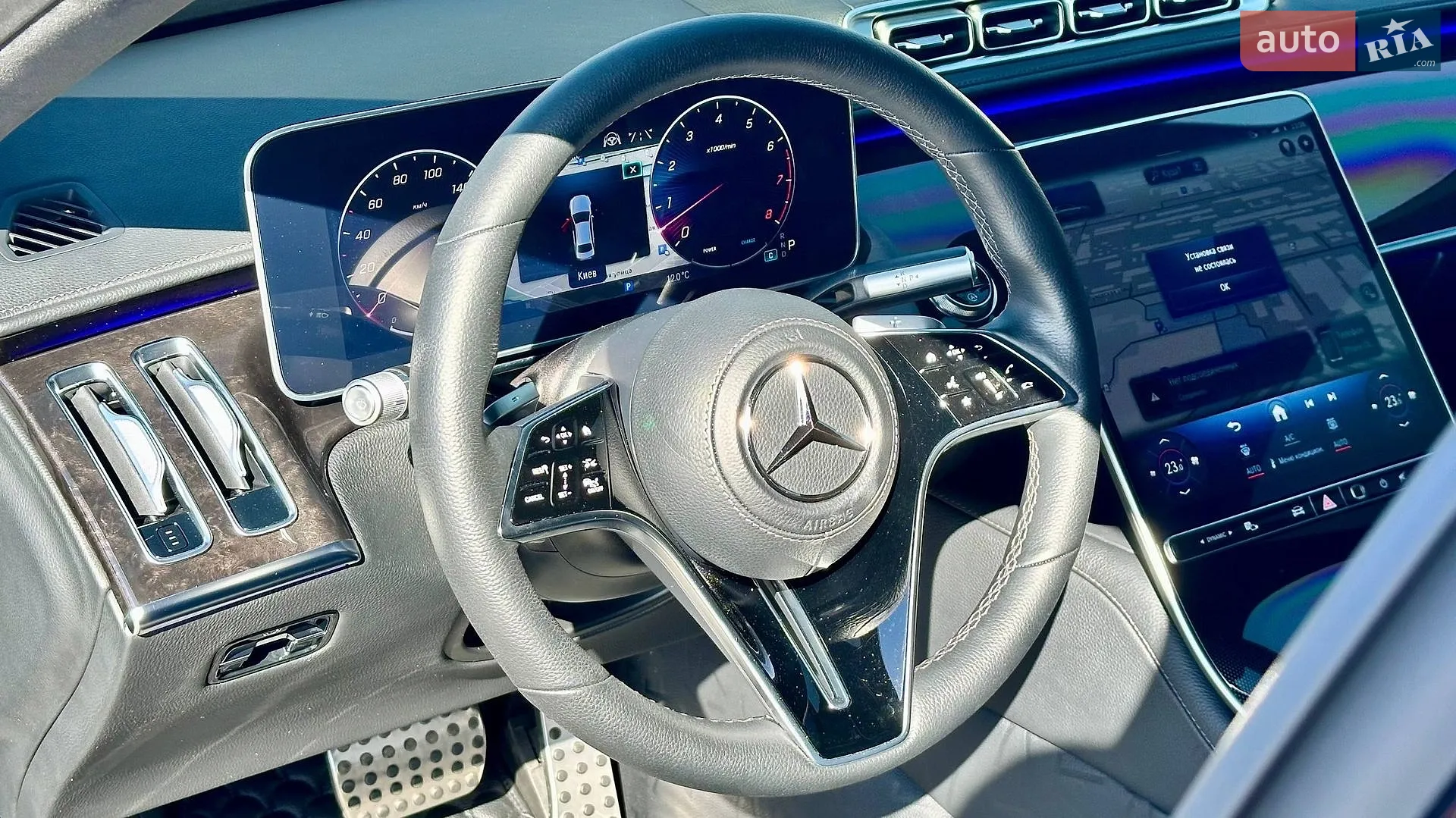 2023 Mercedes-Benz S-klasse - мініатюра 31