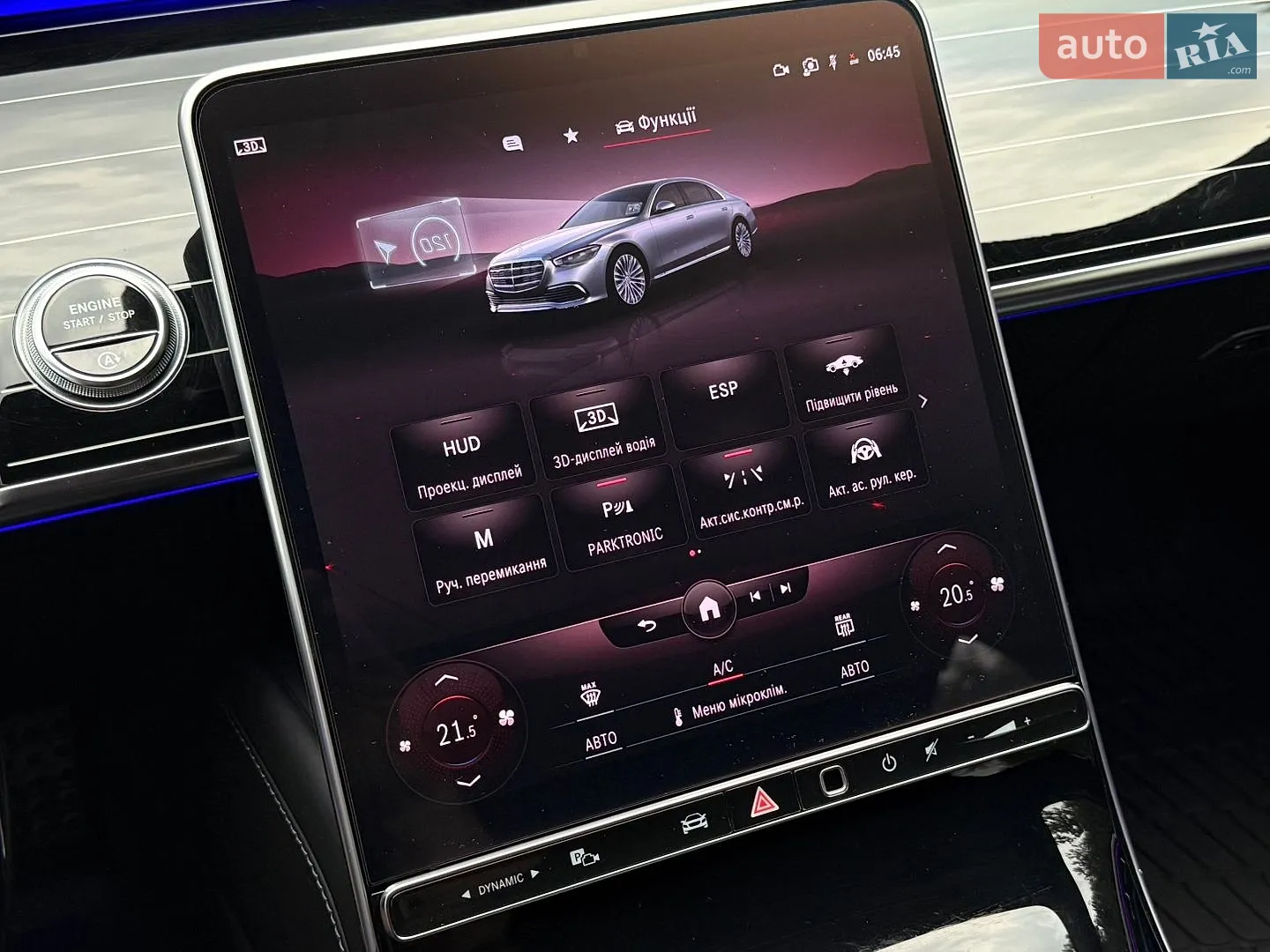 2022 Mercedes-Benz S-klasse - мініатюра 44