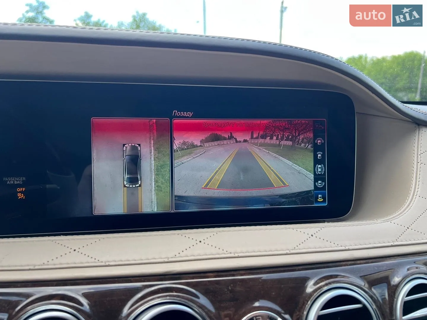 2019 Mercedes-Benz S-klasse - мініатюра 26