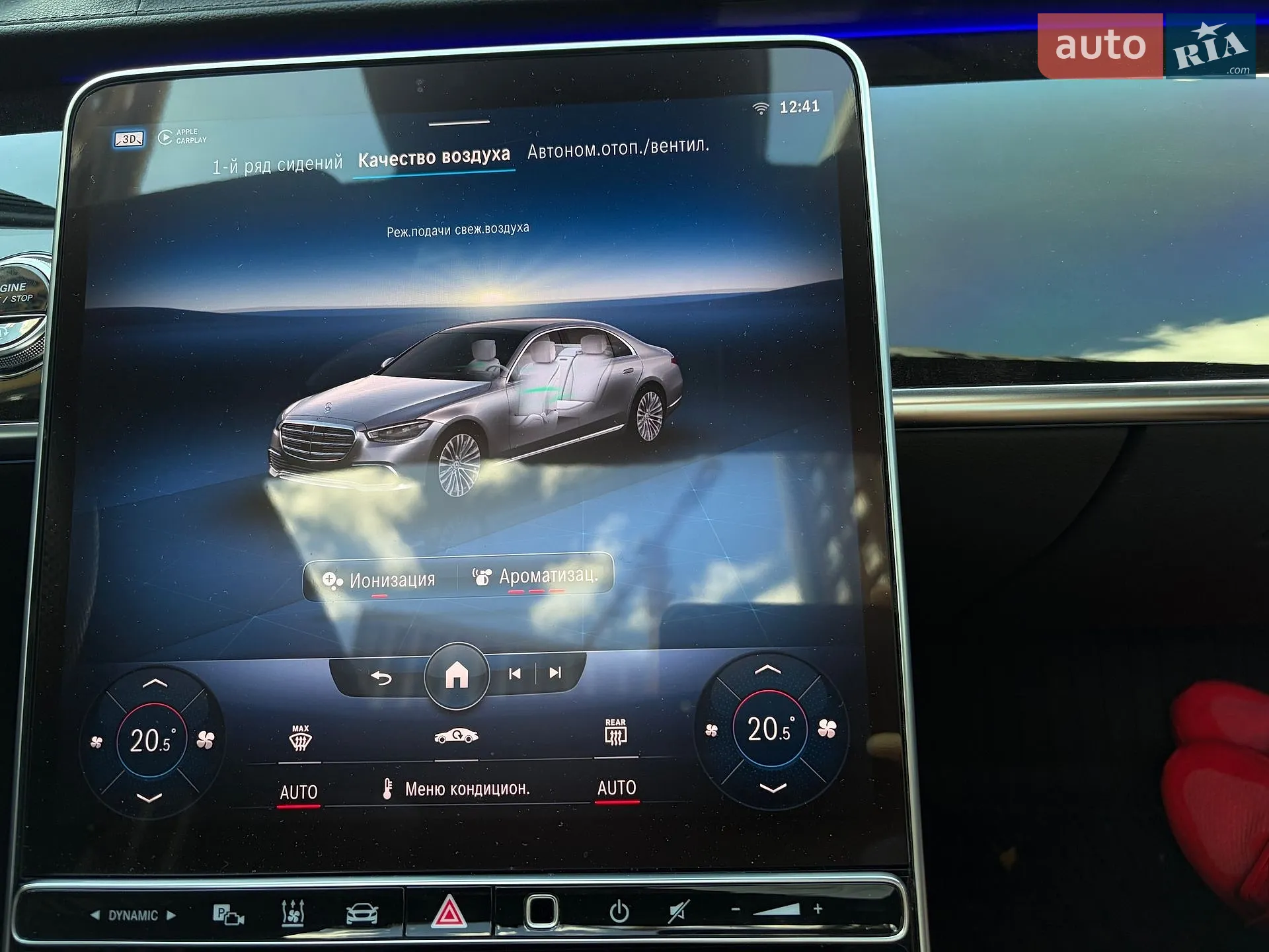 2020 Mercedes-Benz S-klasse - мініатюра 72