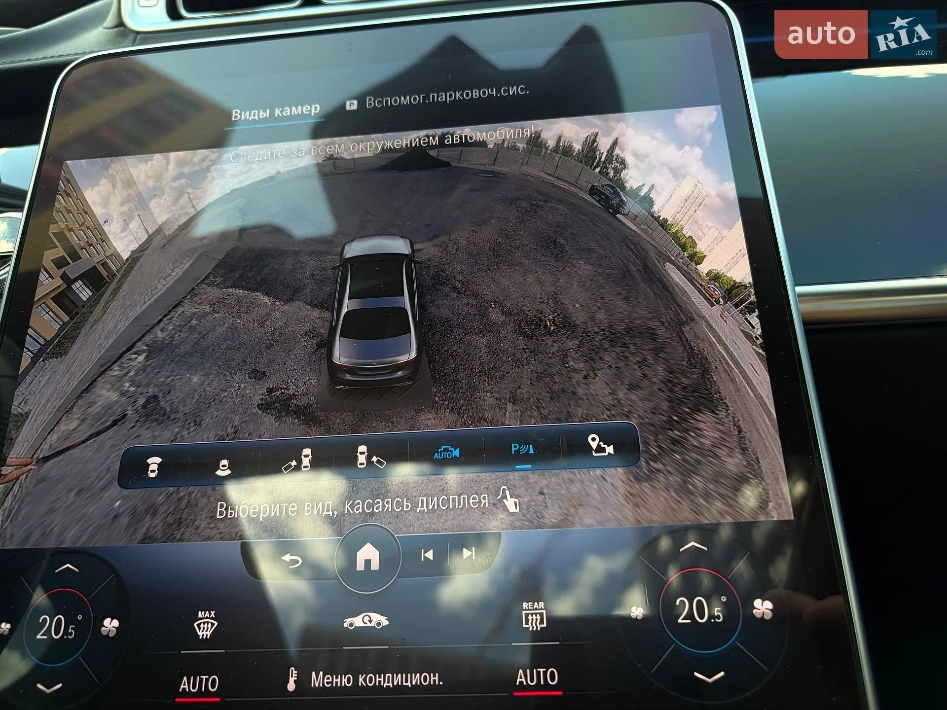 2020 Mercedes-Benz S-klasse - мініатюра 95
