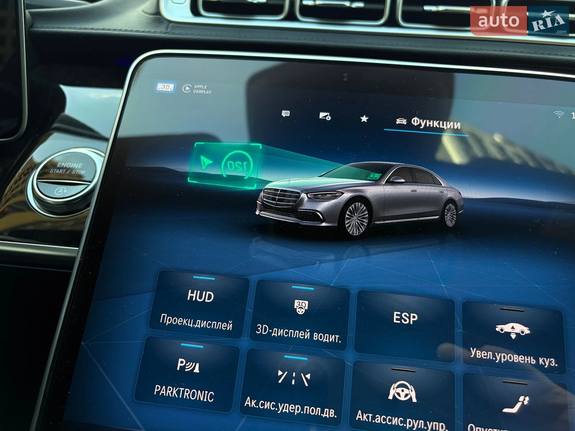 2020 Mercedes-Benz S-klasse - мініатюра 106