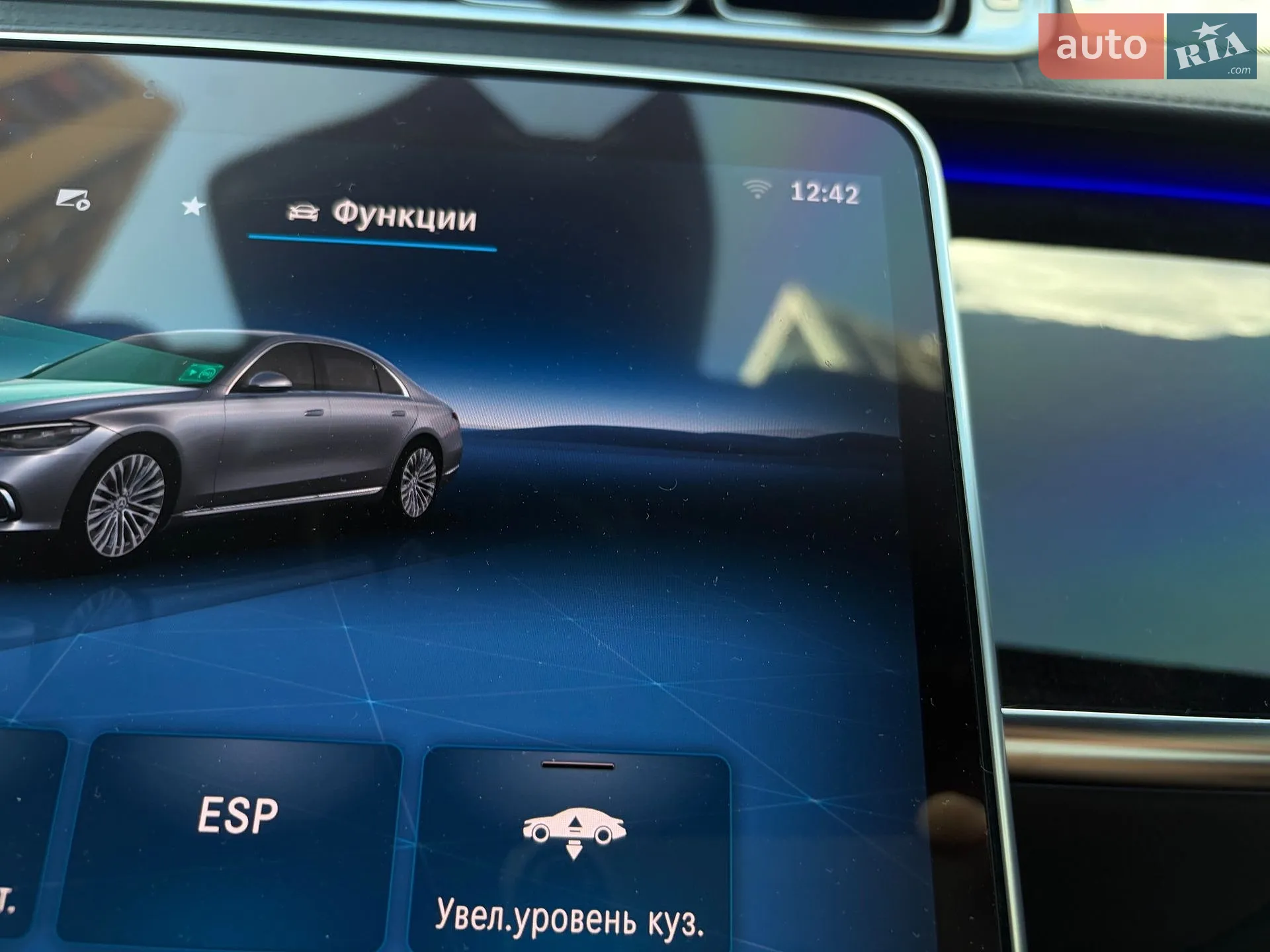 2020 Mercedes-Benz S-klasse - мініатюра 109