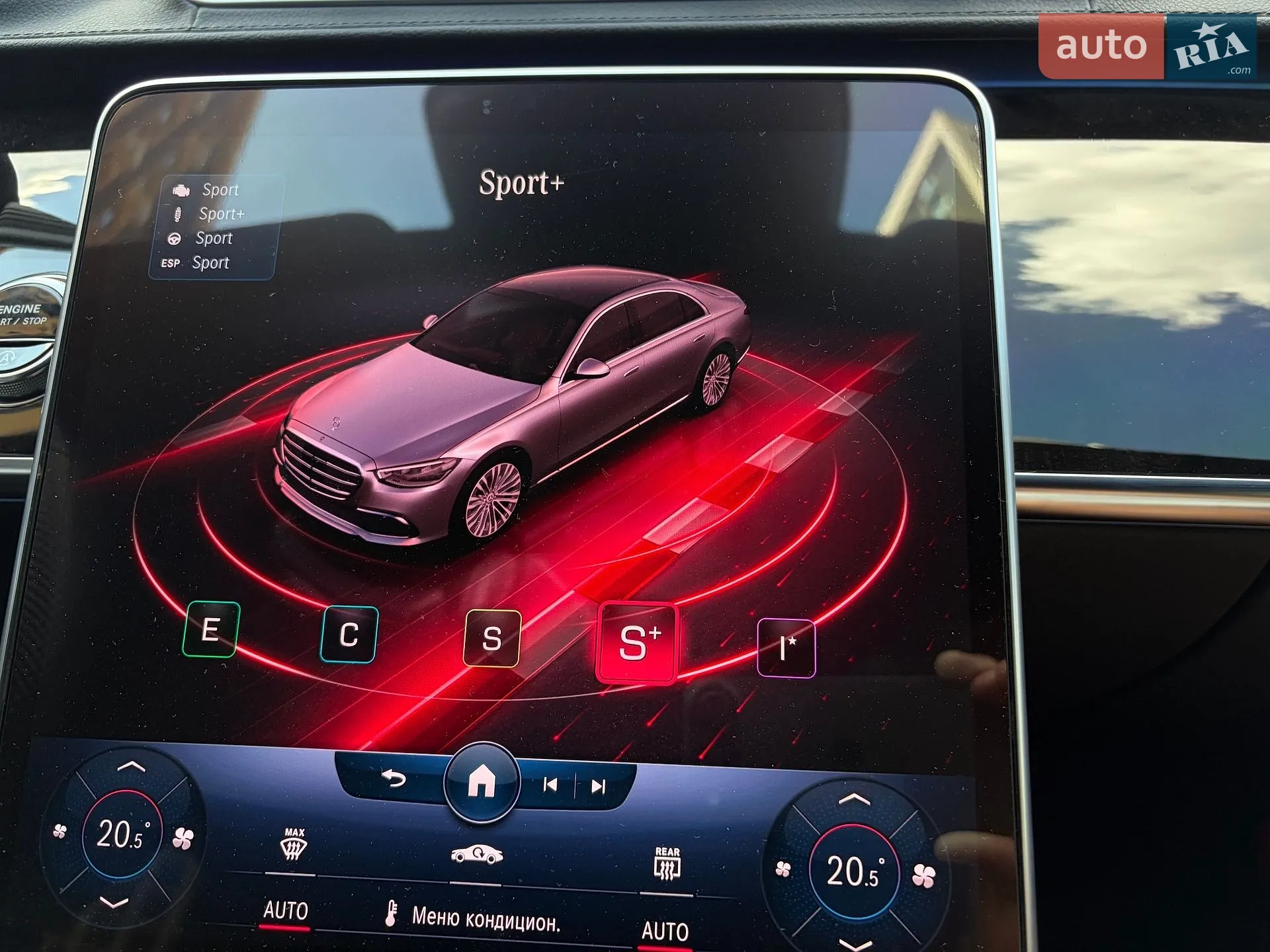 2020 Mercedes-Benz S-klasse - мініатюра 131