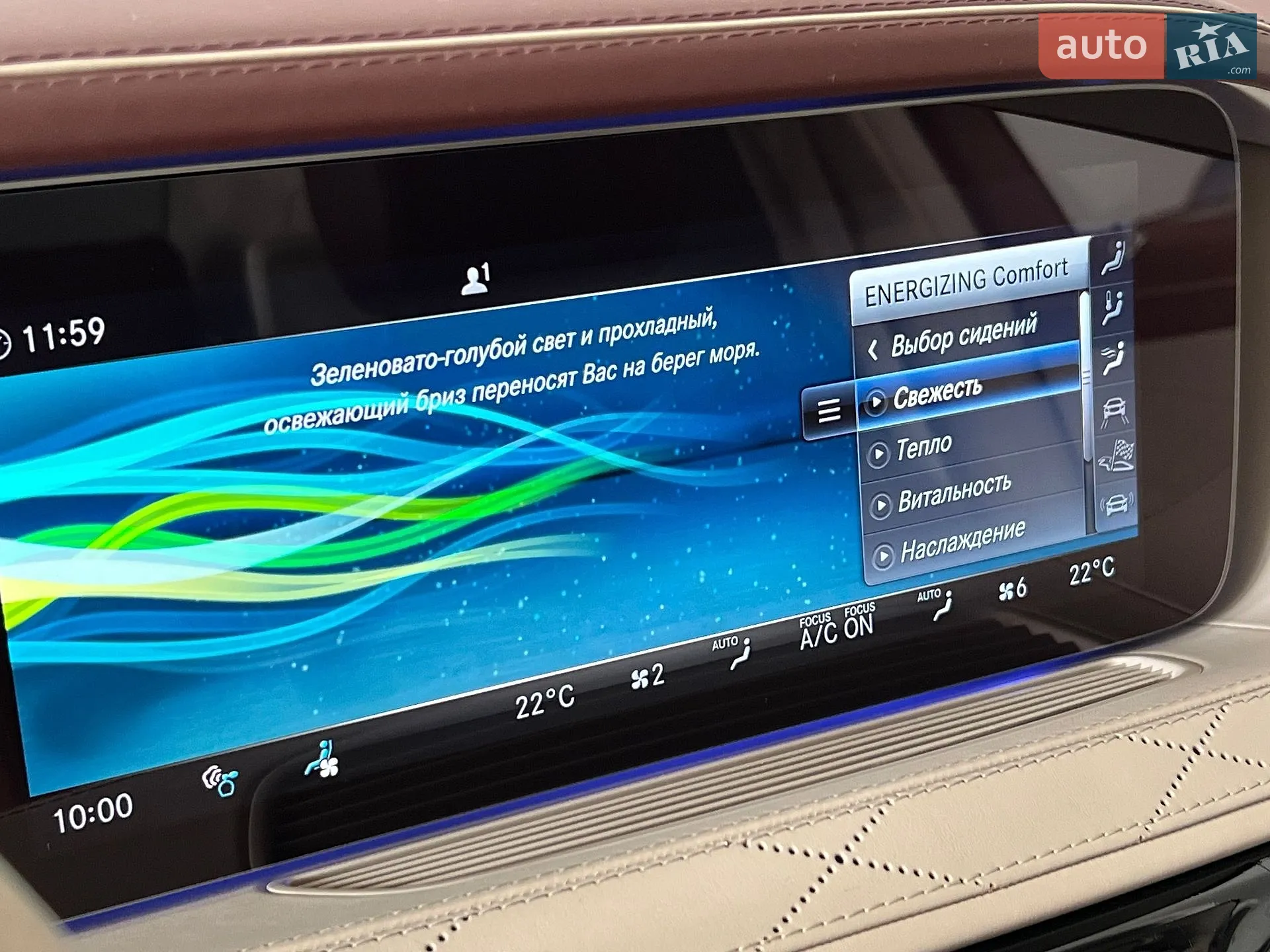 2018 Mercedes-Benz S-klasse - мініатюра 37
