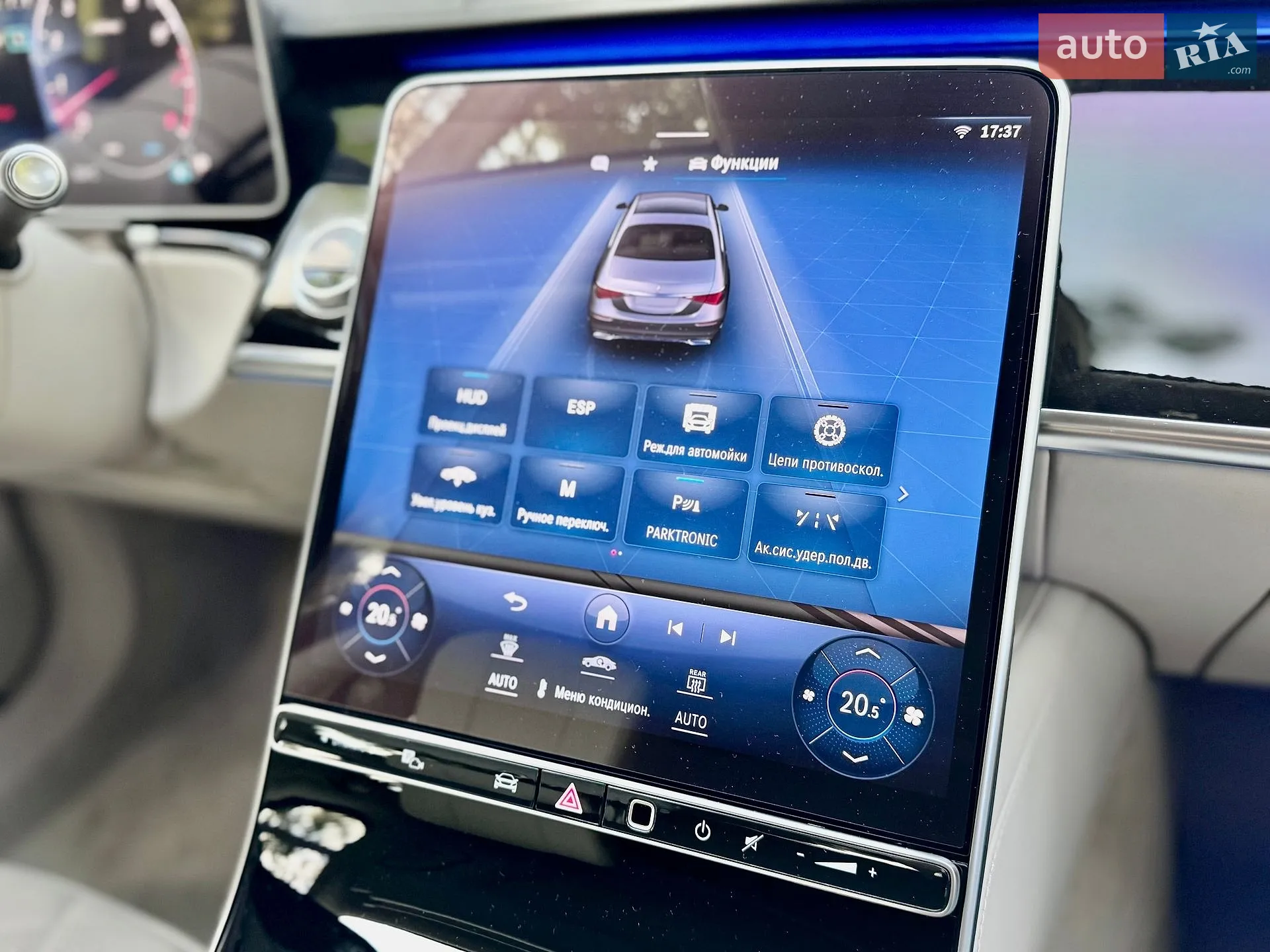 2023 Mercedes-Benz S-klasse - мініатюра 45