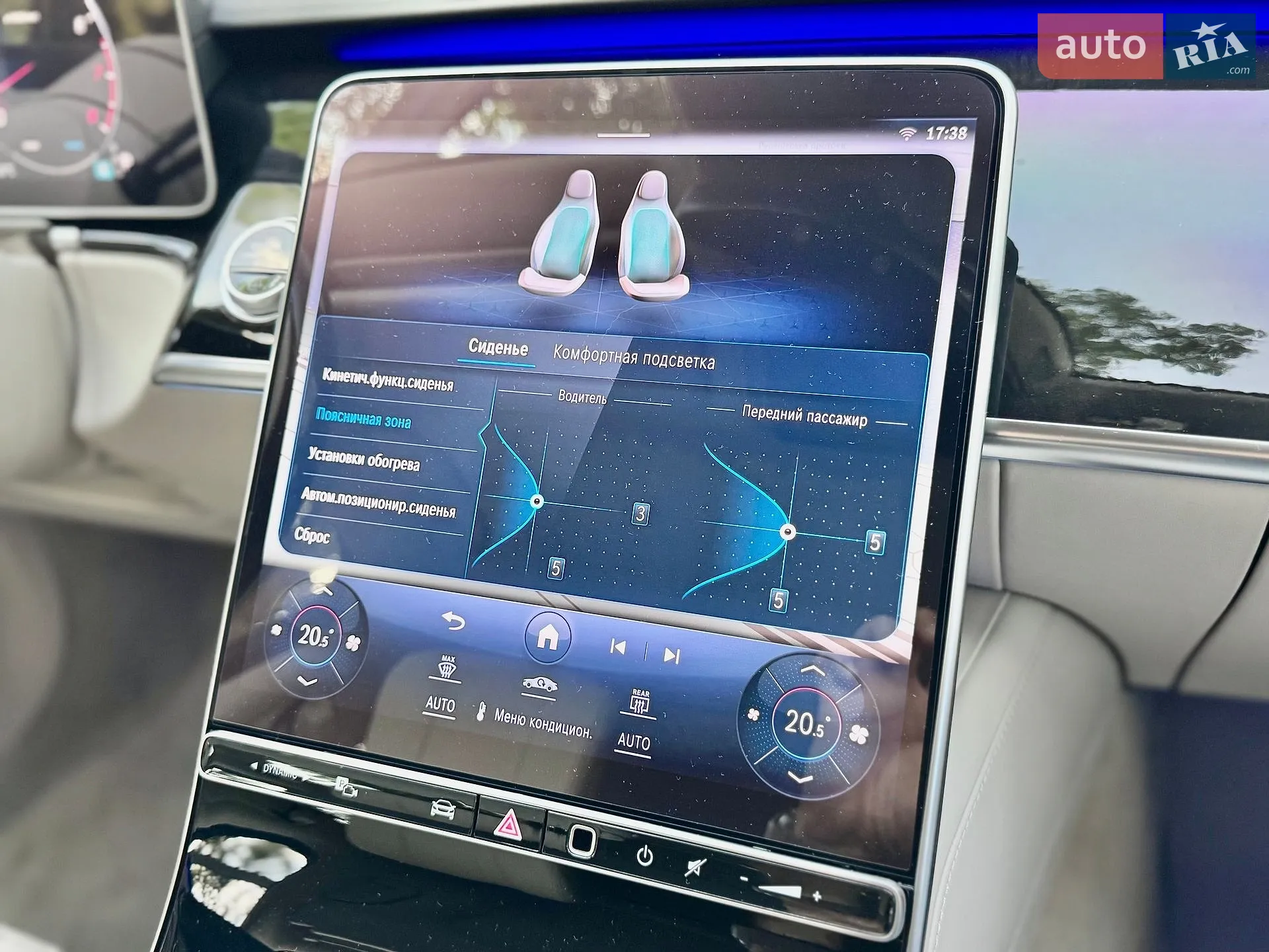 2023 Mercedes-Benz S-klasse - мініатюра 47