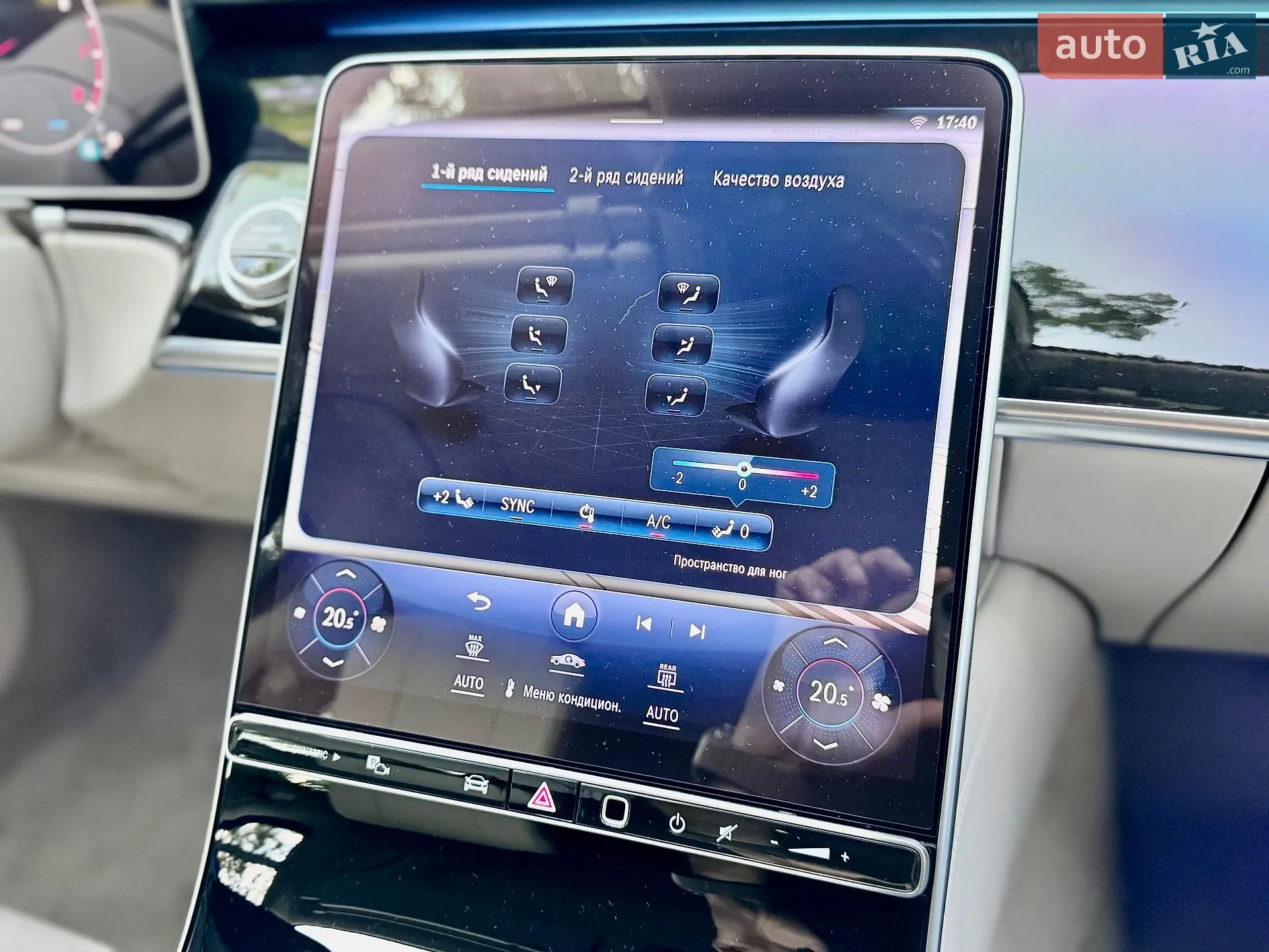 2023 Mercedes-Benz S-klasse - мініатюра 51