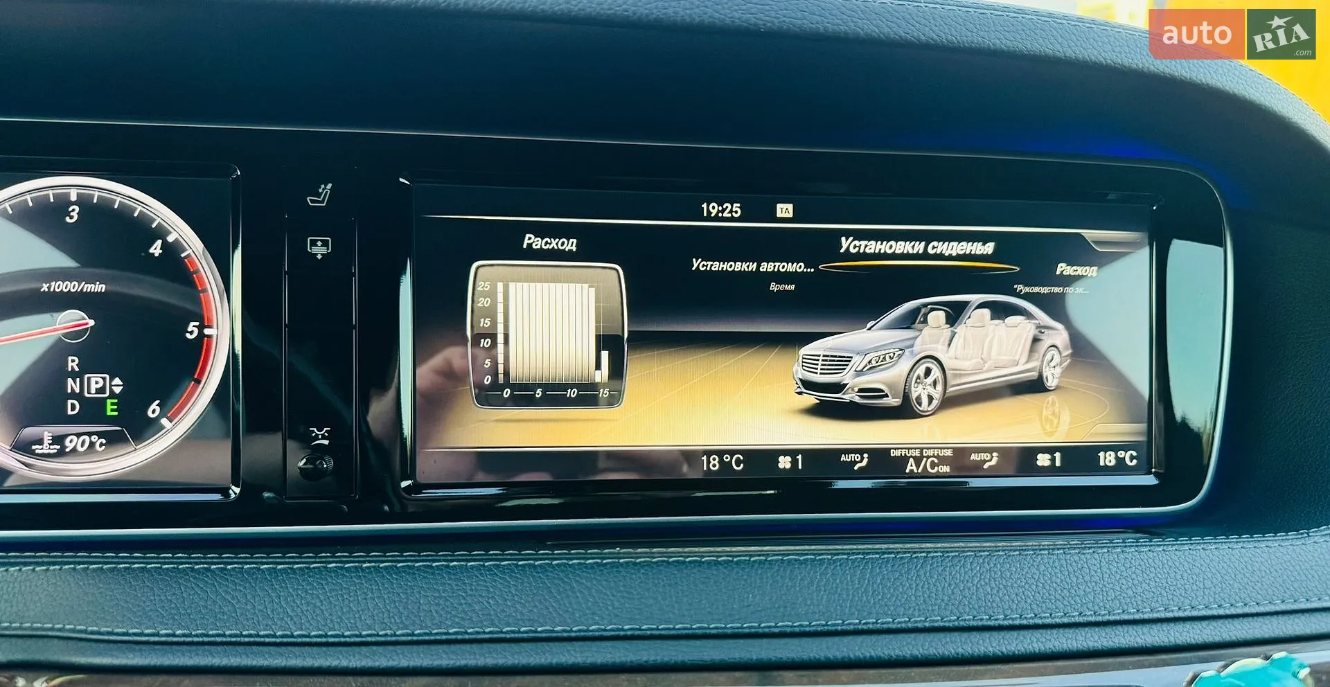 2013 Mercedes-Benz S-klasse - мініатюра 78