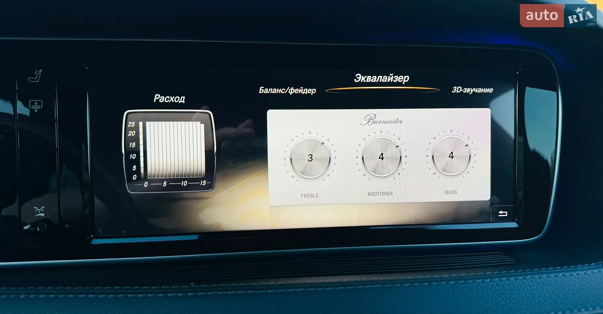 2013 Mercedes-Benz S-klasse - мініатюра 86