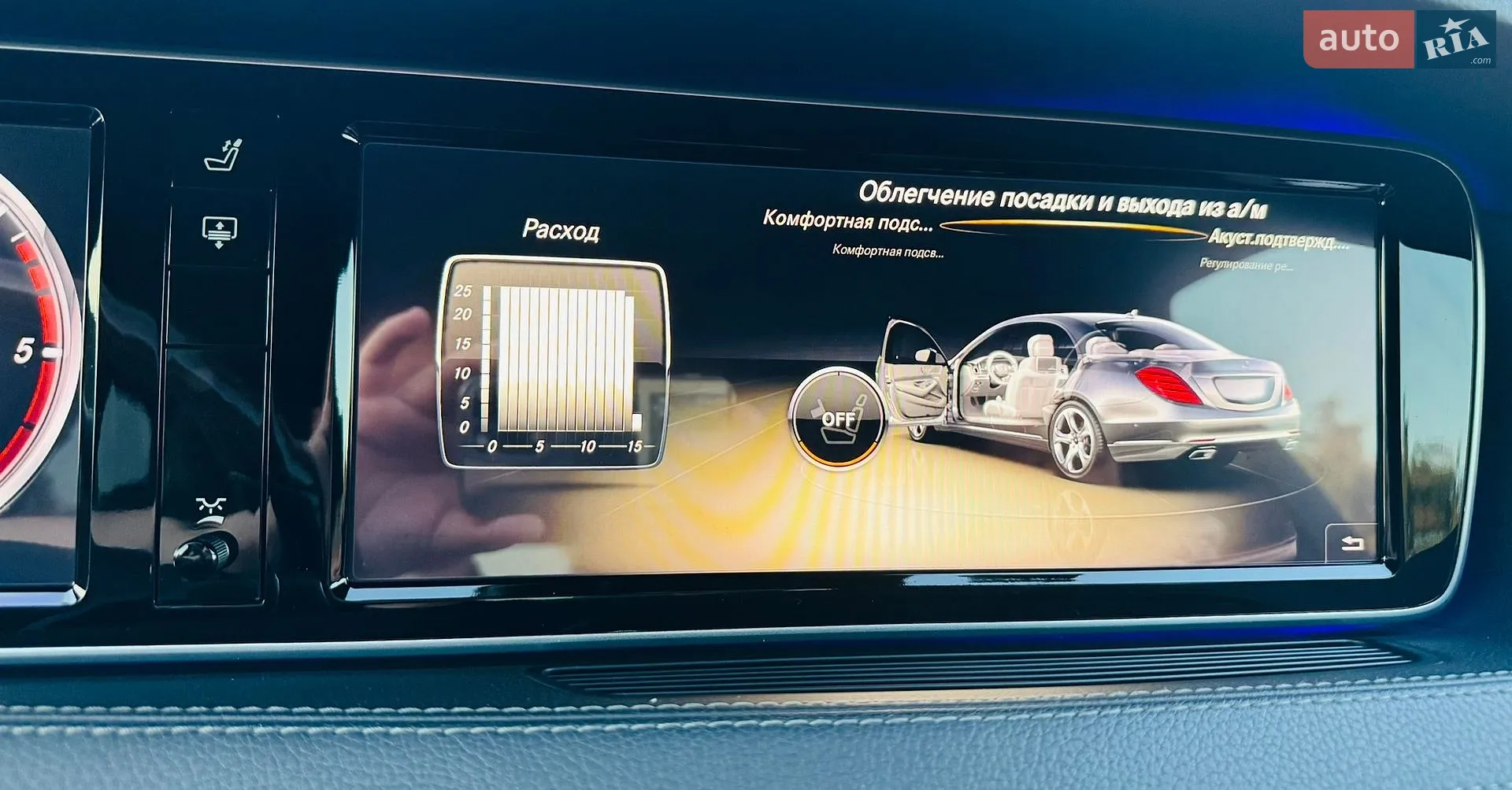 2013 Mercedes-Benz S-klasse - мініатюра 85