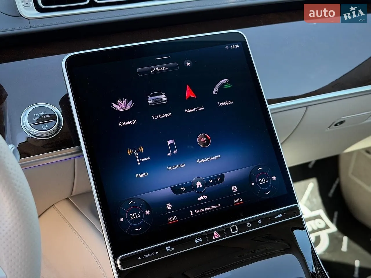 2021 Mercedes-Benz S-klasse - мініатюра 60