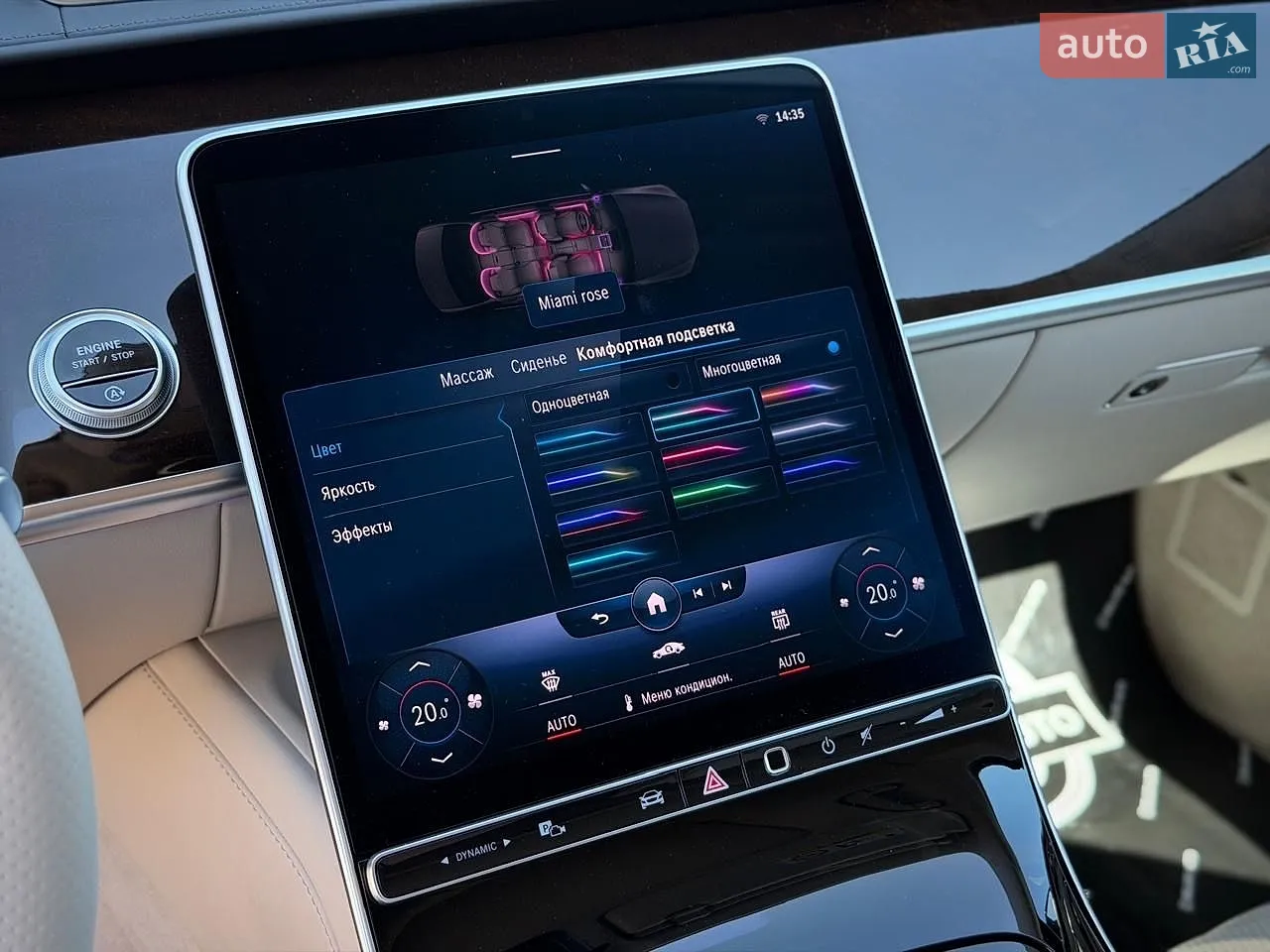 2021 Mercedes-Benz S-klasse - мініатюра 67